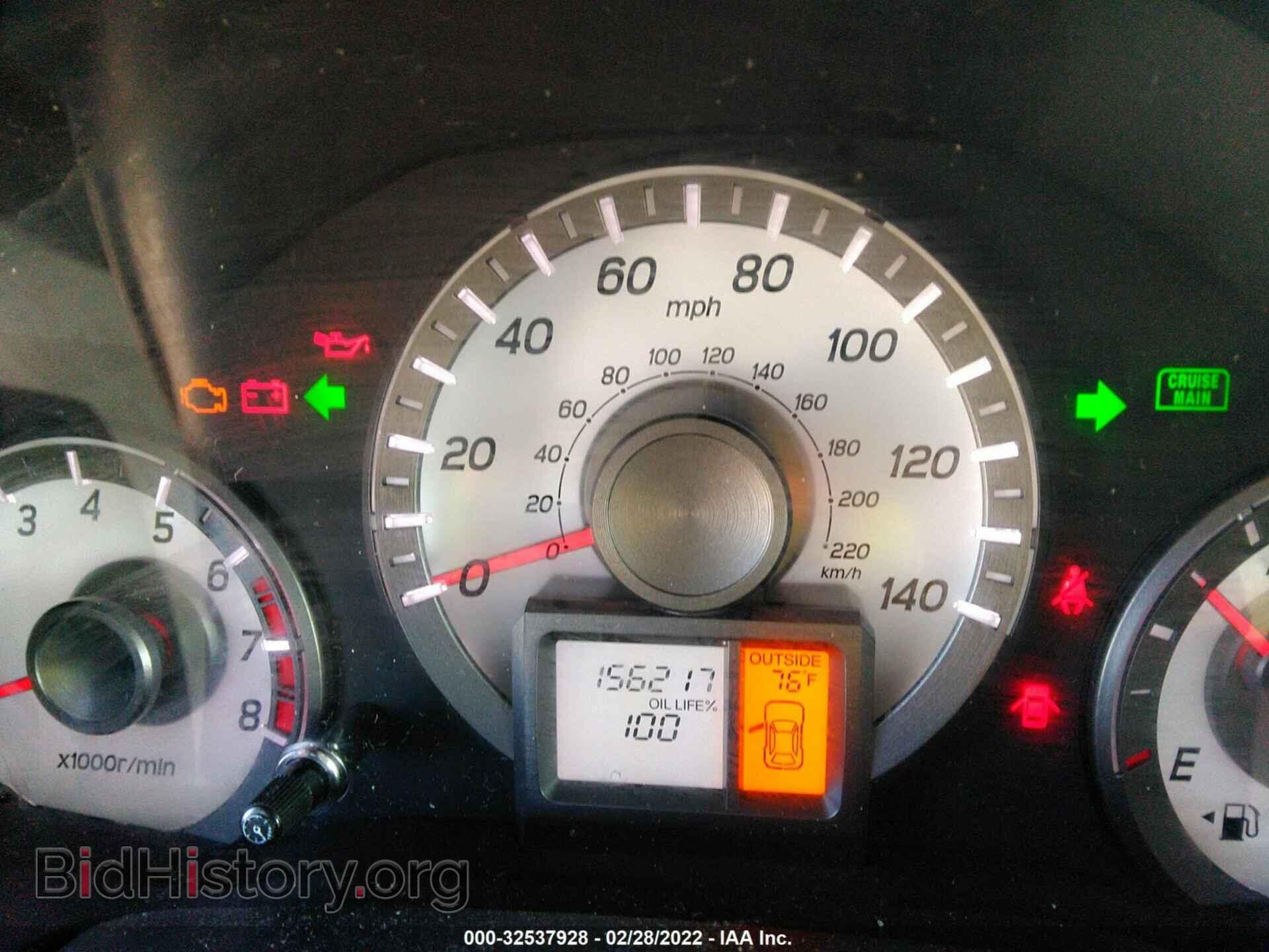 2012 HONDA PILOT - VIN: 5FNYF3H56CB041015 - Фото 7