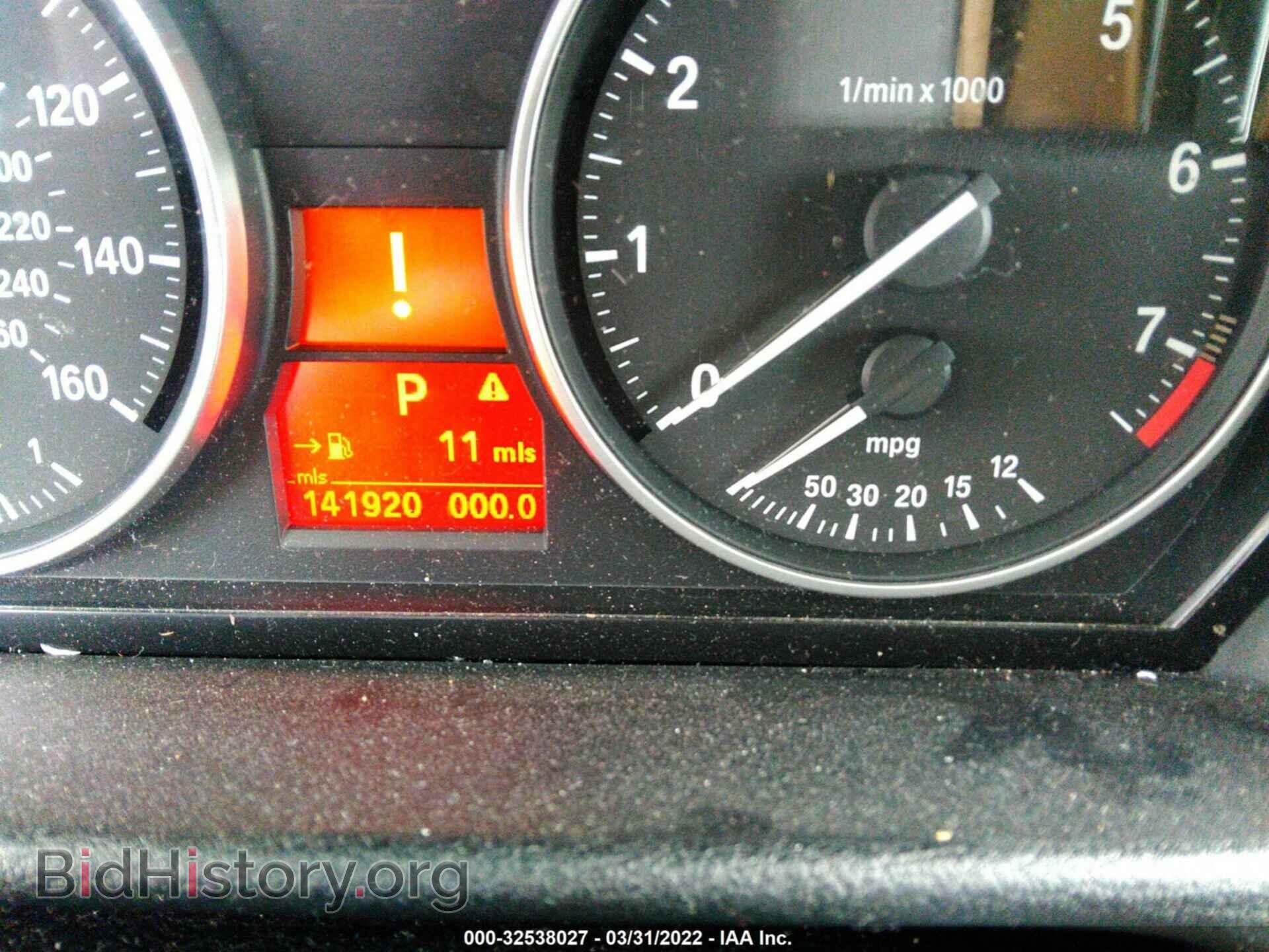 2013 BMW X1 - VIN: WBAVM1C54DVW46123 - Фото 7