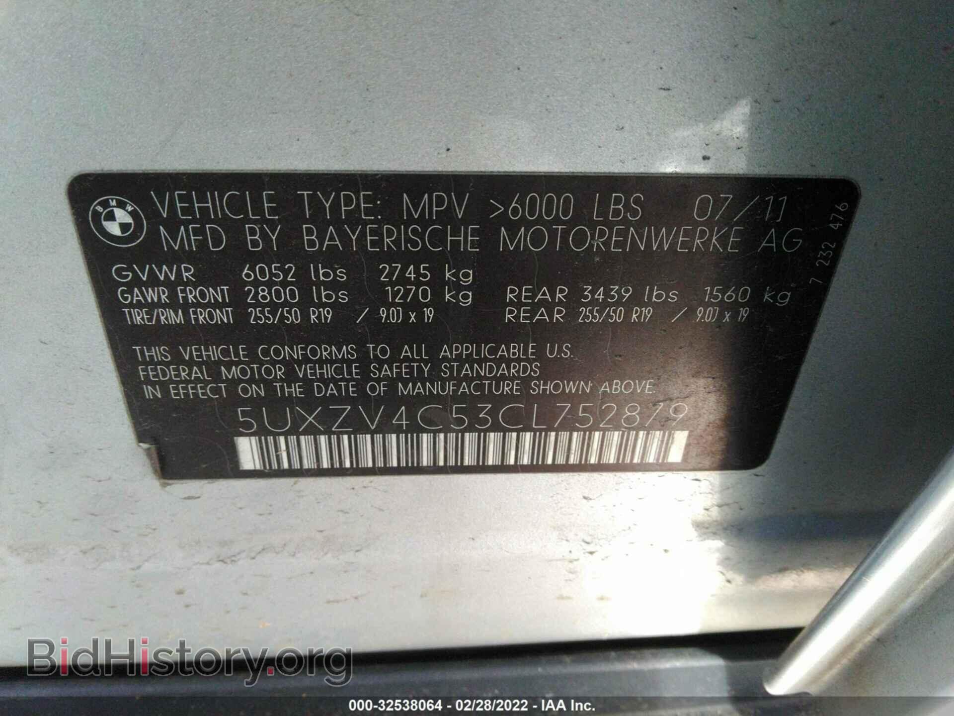 2012 BMW X5 - VIN: 5UXZV4C53CL752879 - Фото 9