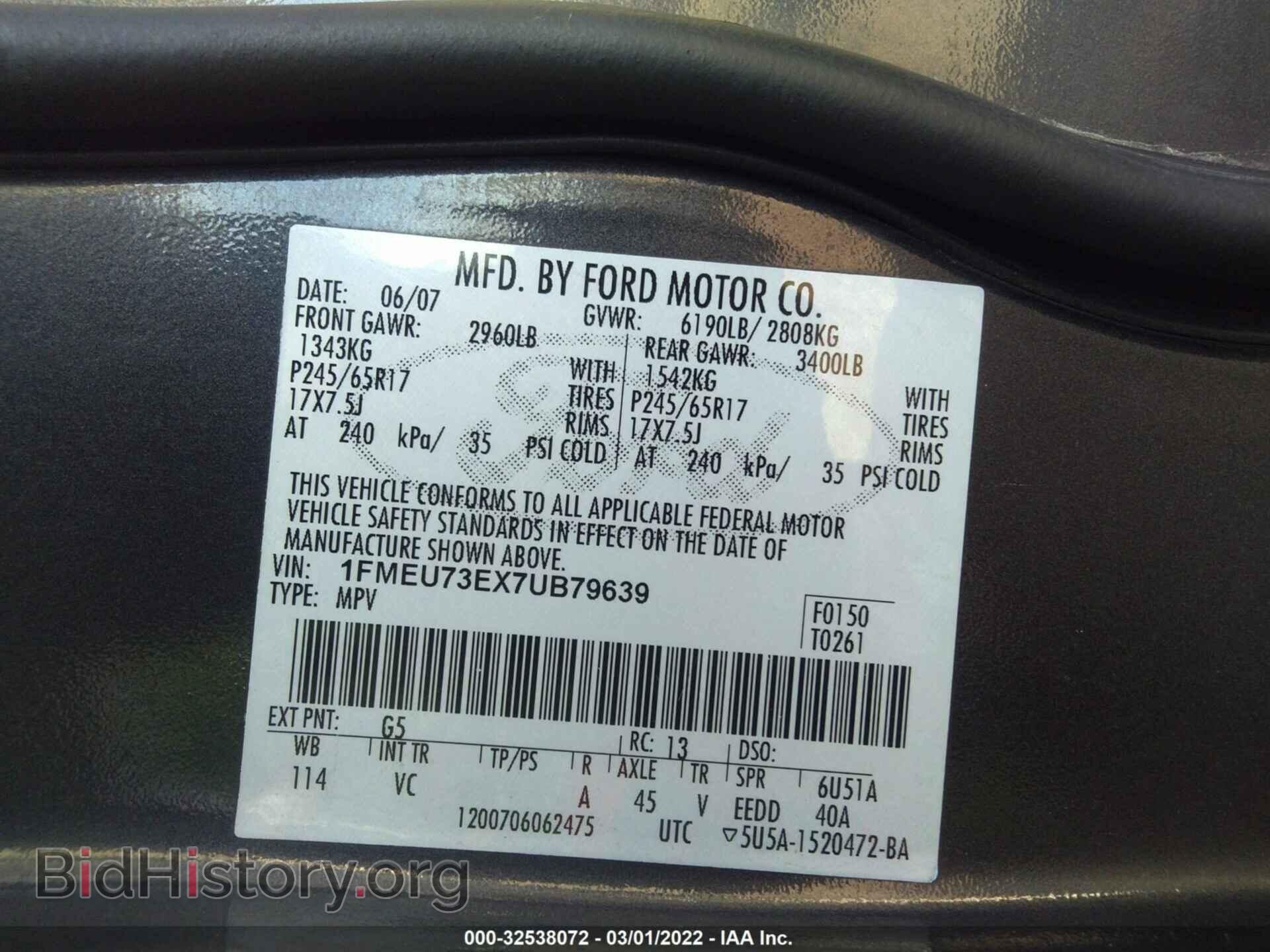 2007 FORD EXPLORER - VIN: 1FMEU73EX7UB79639 - Photo 9
