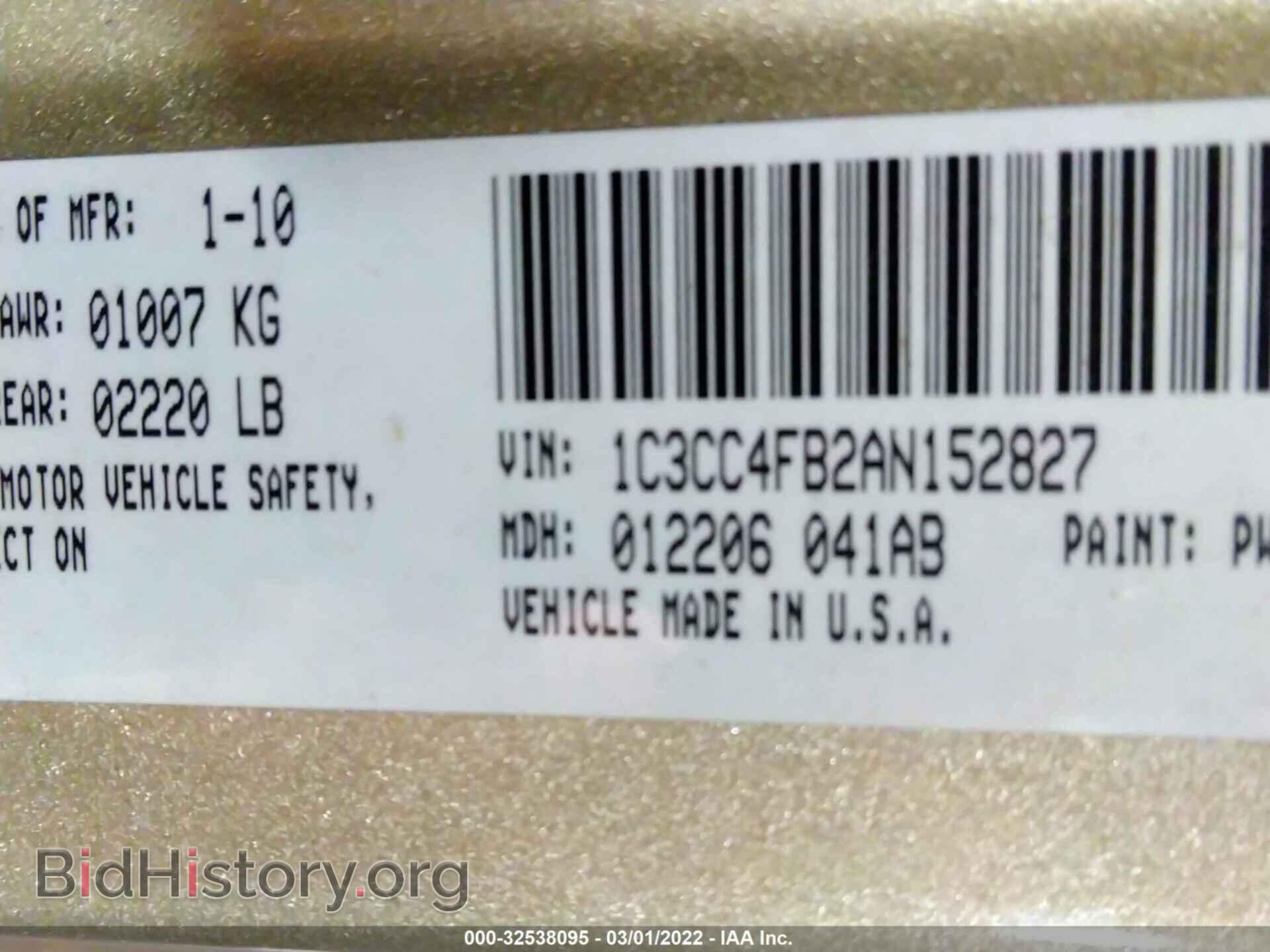 2010 CHRYSLER SEBRING - VIN: 1C3CC4FB2AN152827 - Фото 9