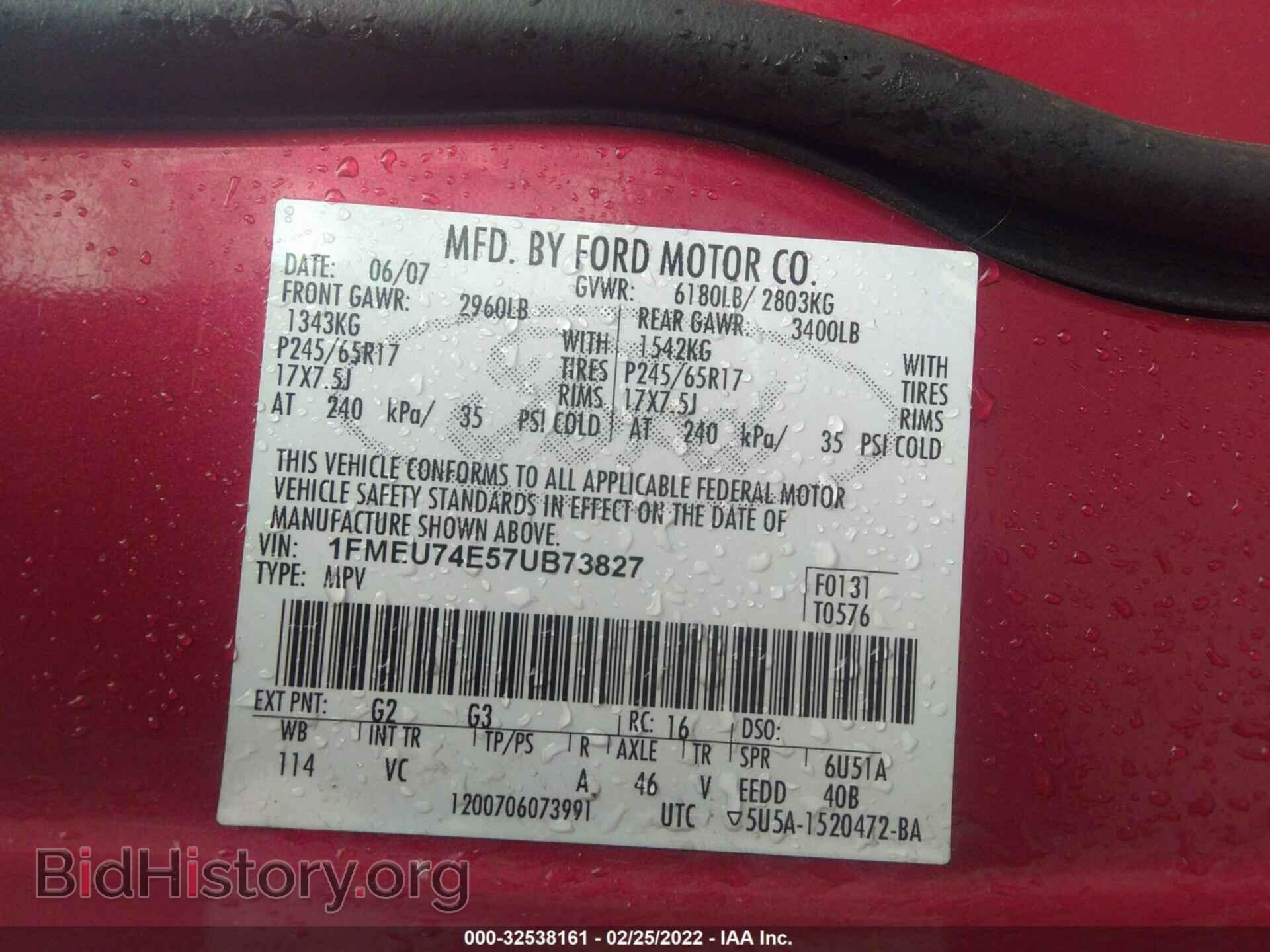 2007 FORD EXPLORER - VIN: 1FMEU74E57UB73827 - Фото 9