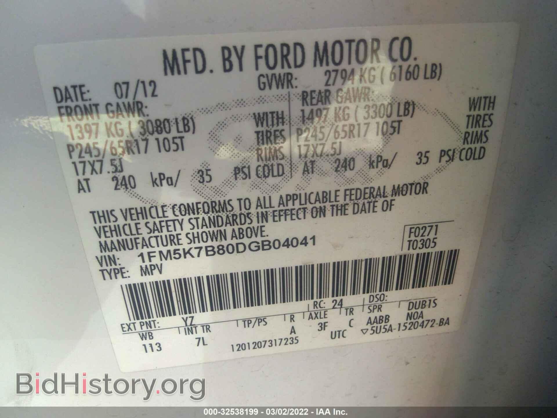 2013 FORD EXPLORER - VIN: 1FM5K7B80DGB04041 - Фото 9