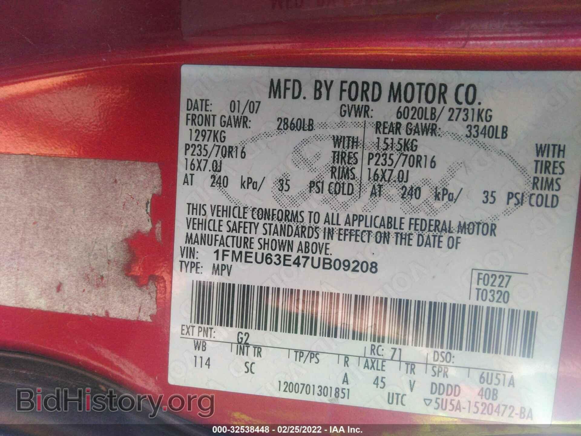 2007 FORD EXPLORER - VIN: 1FMEU63E47UB09208 - Фото 9