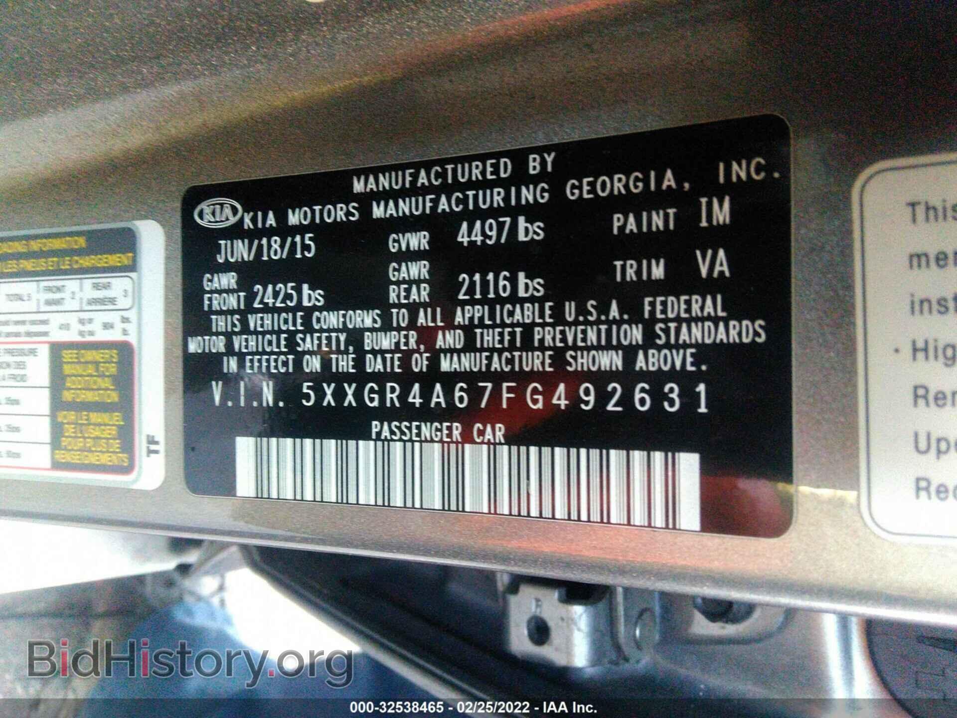 2015 KIA OPTIMA - VIN: 5XXGR4A67FG492631 - Фото 9