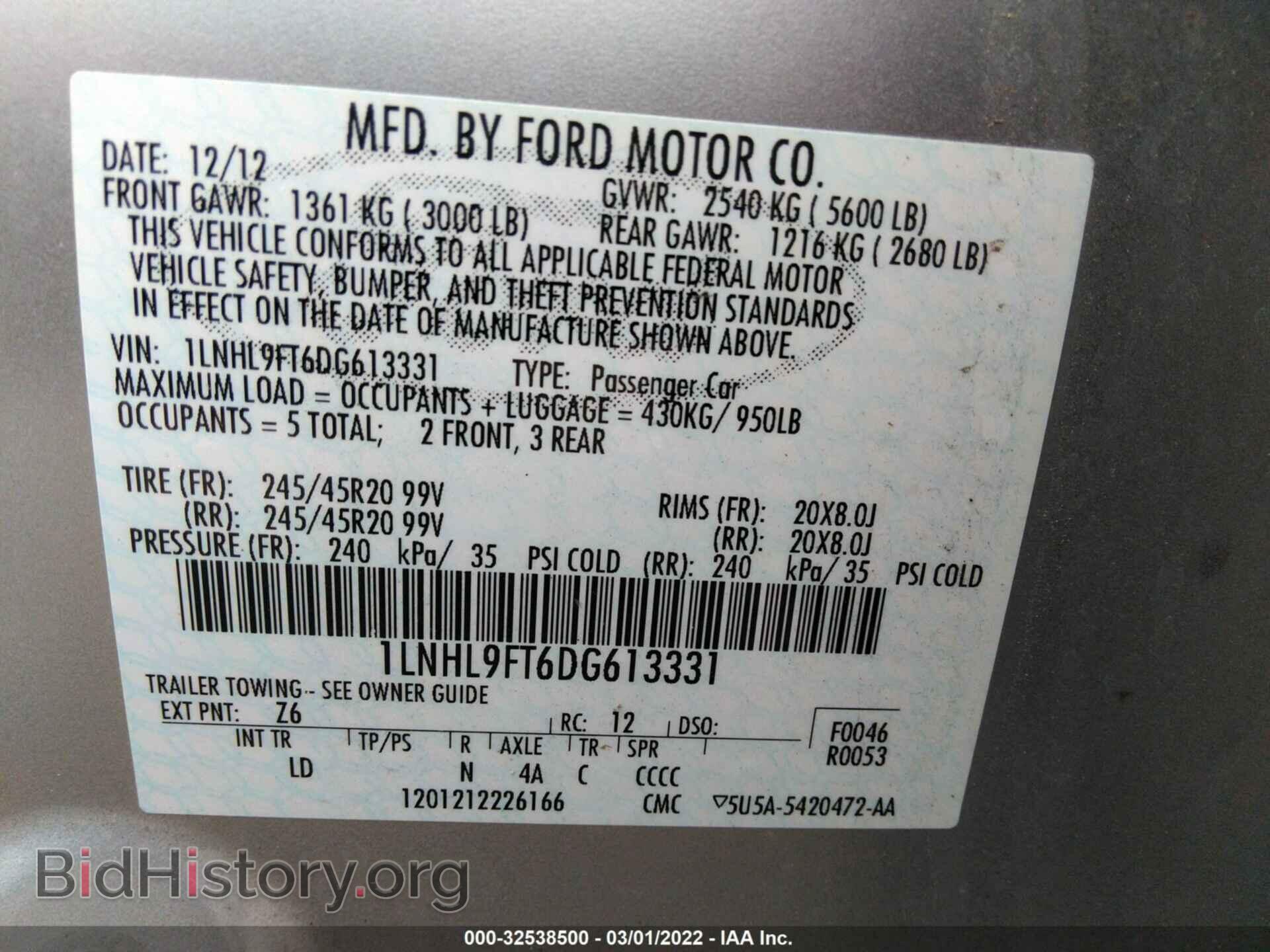 2013 LINCOLN MKS - VIN: 1LNHL9FT6DG613331 - Фото 9
