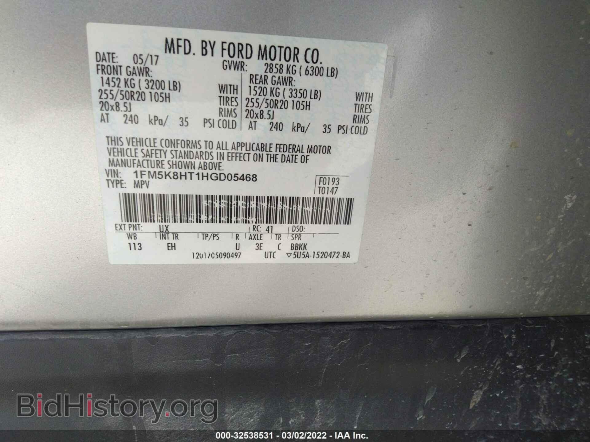 2017 FORD EXPLORER - VIN: 1FM5K8HT1HGD05468 - Фото 9