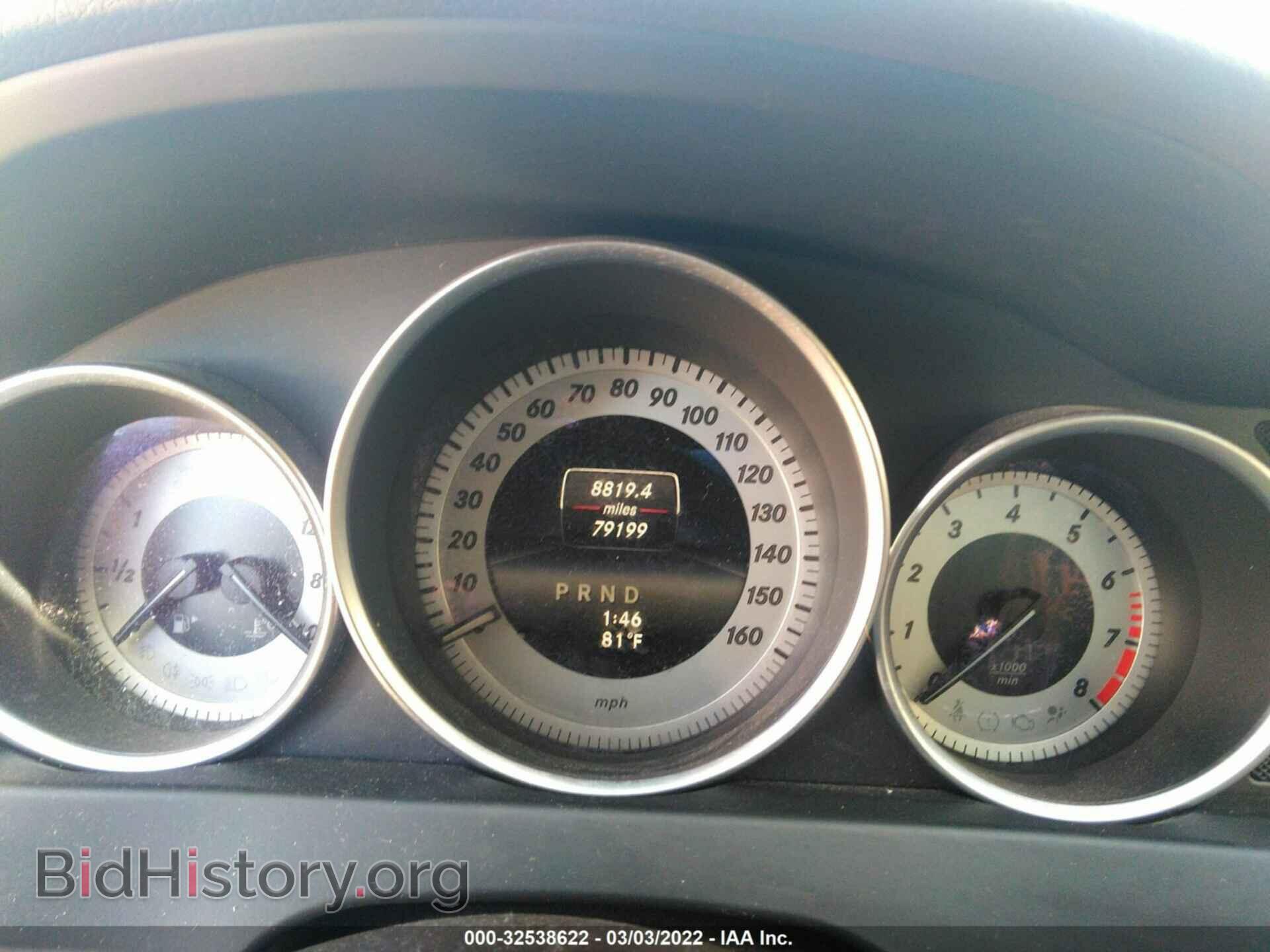 2014 MERCEDES-BENZ C-CLASS - VIN: WDDGF8AB7EA941027 - Фото 7