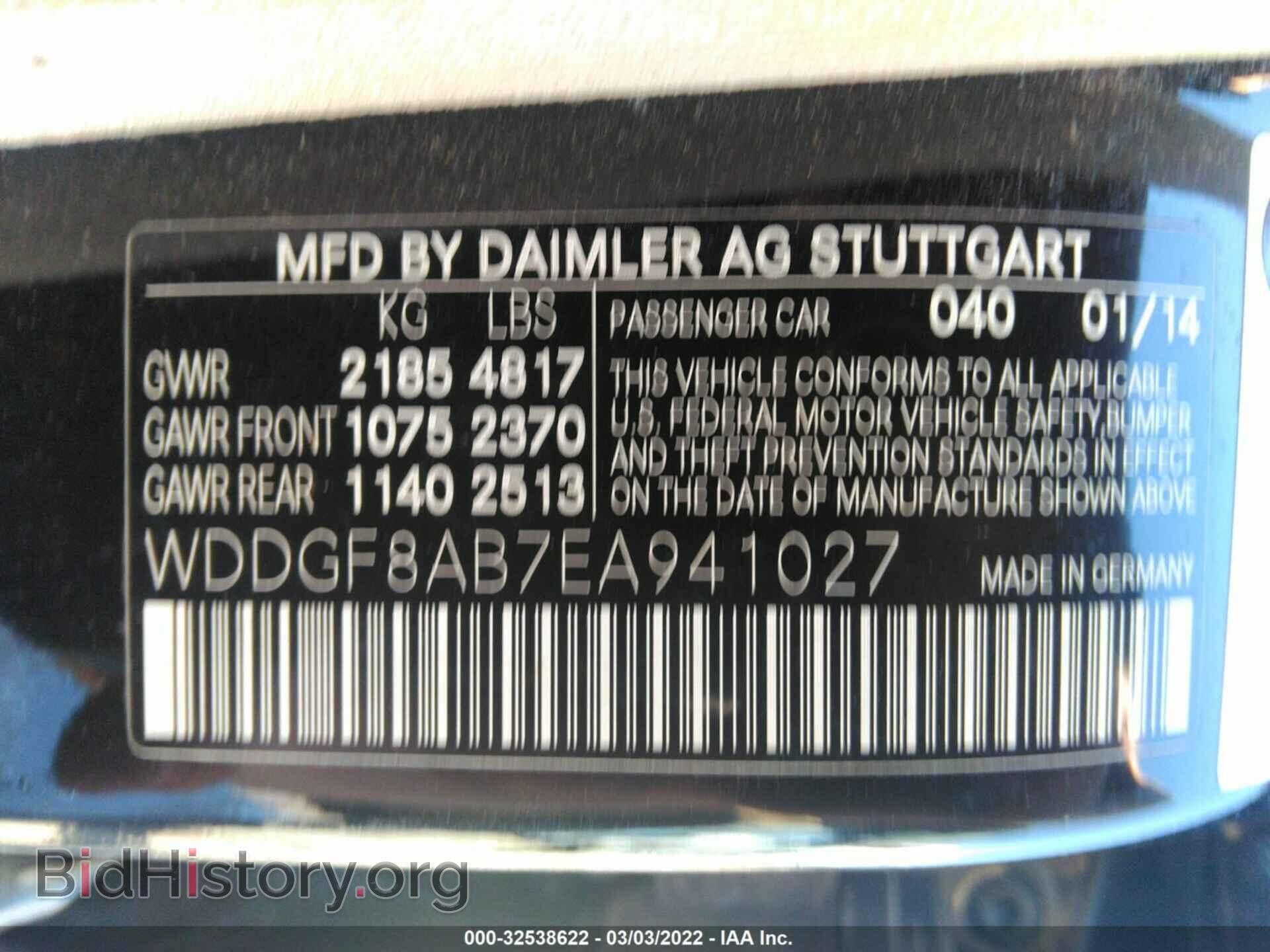 2014 MERCEDES-BENZ C-CLASS - VIN: WDDGF8AB7EA941027 - Фото 9