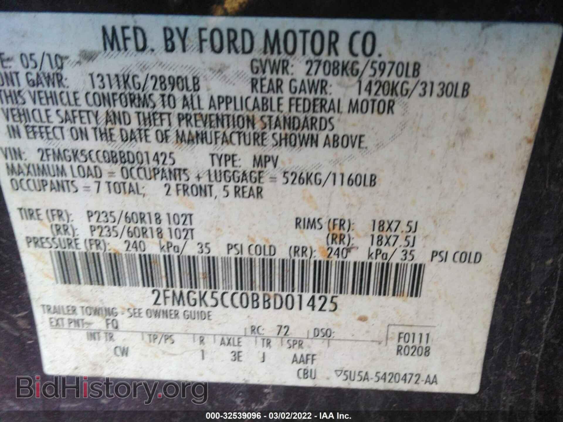 2011 FORD FLEX - VIN: 2FMGK5CC0BBD01425 - Photo 9
