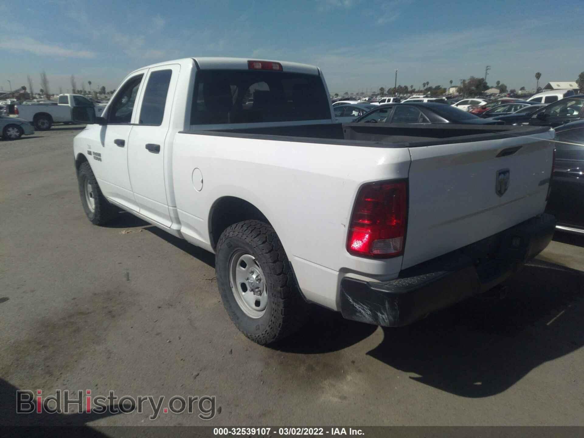 2014 RAM 1500 - VIN: 1C6RR7FTXES292945 - Фото 3