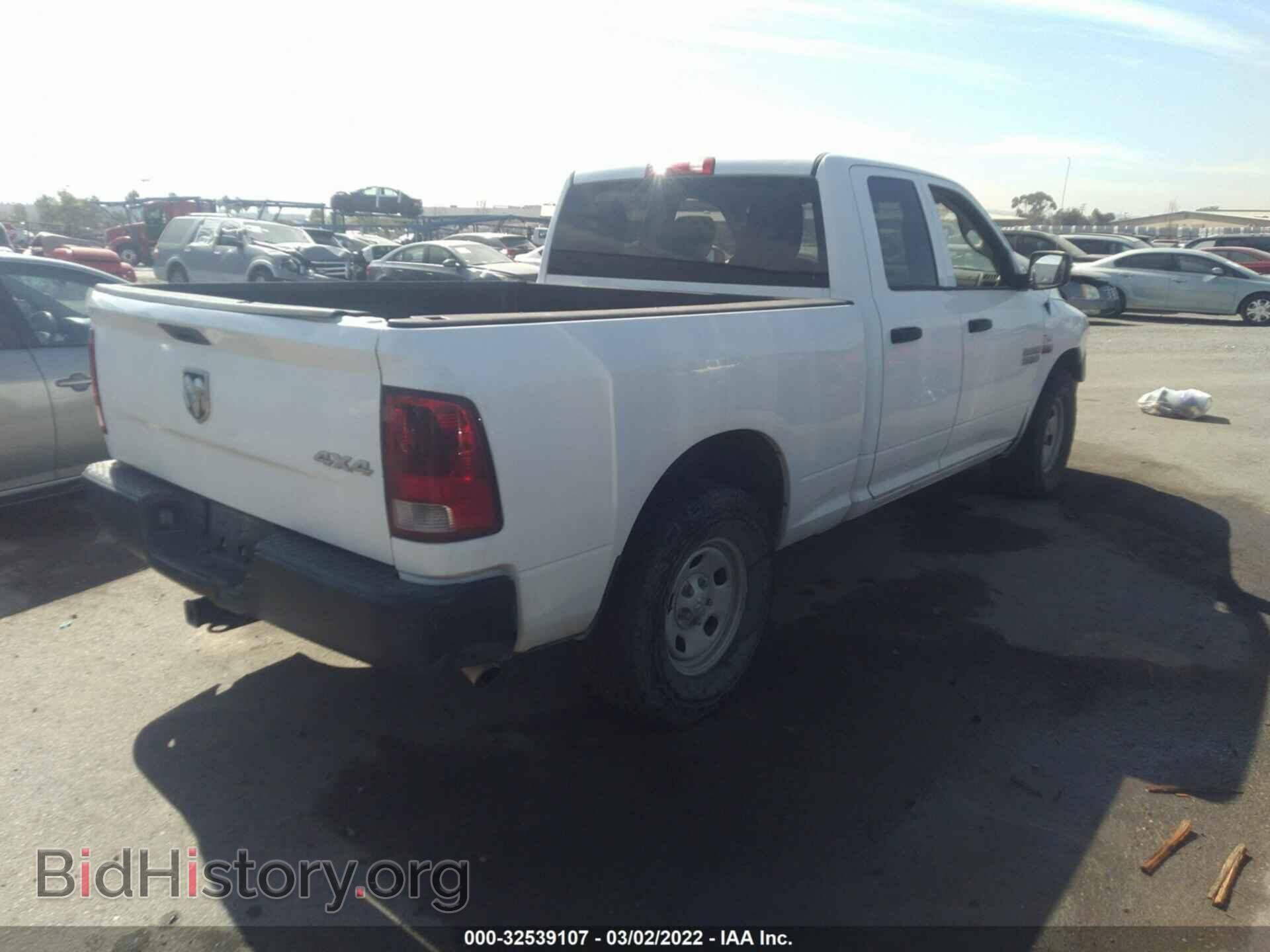 2014 RAM 1500 - VIN: 1C6RR7FTXES292945 - Фото 4