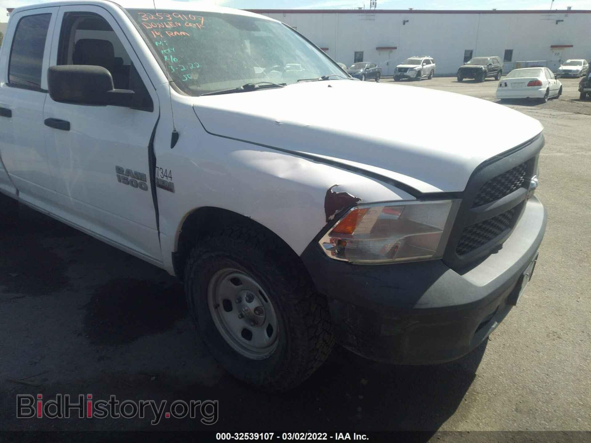 2014 RAM 1500 - VIN: 1C6RR7FTXES292945 - Фото 6