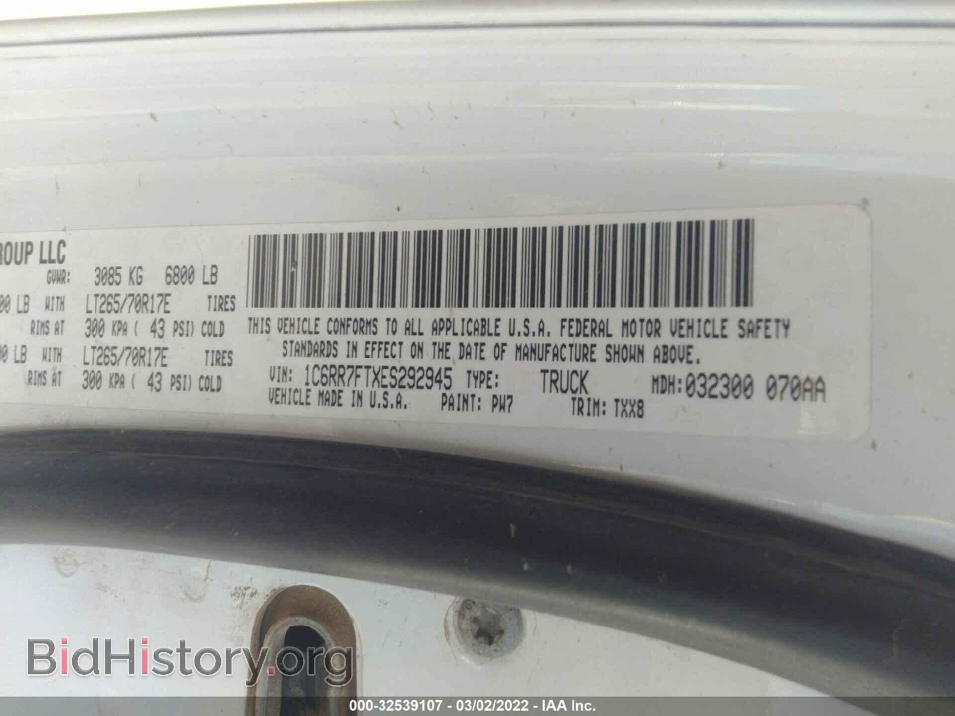 2014 RAM 1500 - VIN: 1C6RR7FTXES292945 - Фото 9