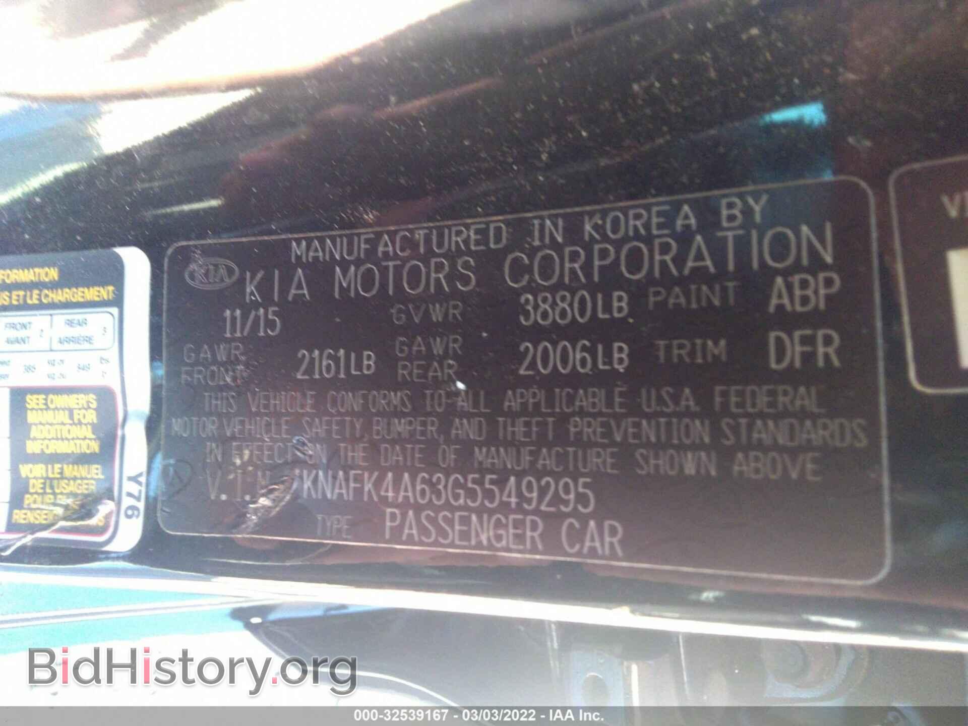 2016 KIA FORTE - VIN: KNAFK4A63G5549295 - Фото 9