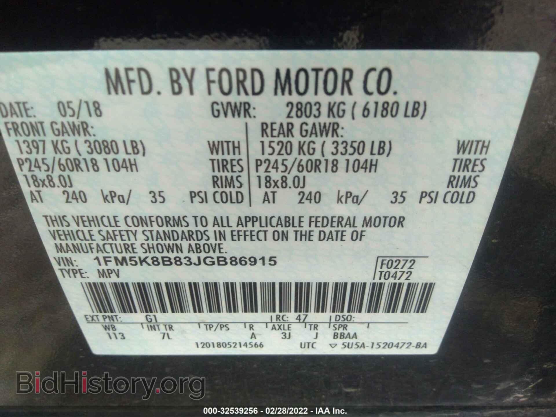2018 FORD EXPLORER - VIN: 1FM5K8B83JGB86915 - Фото 9
