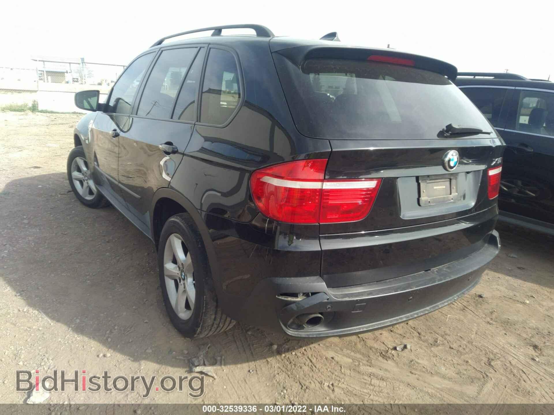 2008 BMW X5 - VIN: 5UXFE43538L029821 - Фото 3