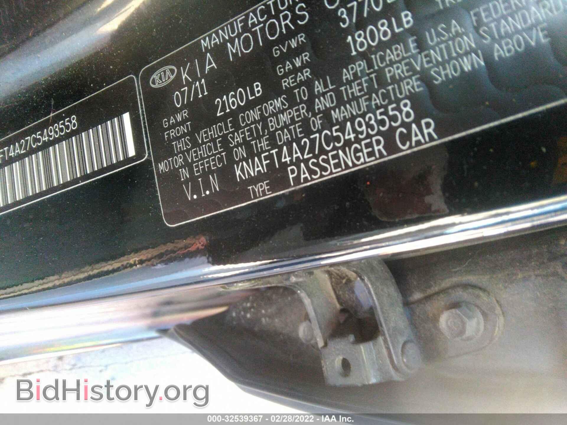 2012 KIA FORTE - VIN: KNAFT4A27C5493558 - Фото 9