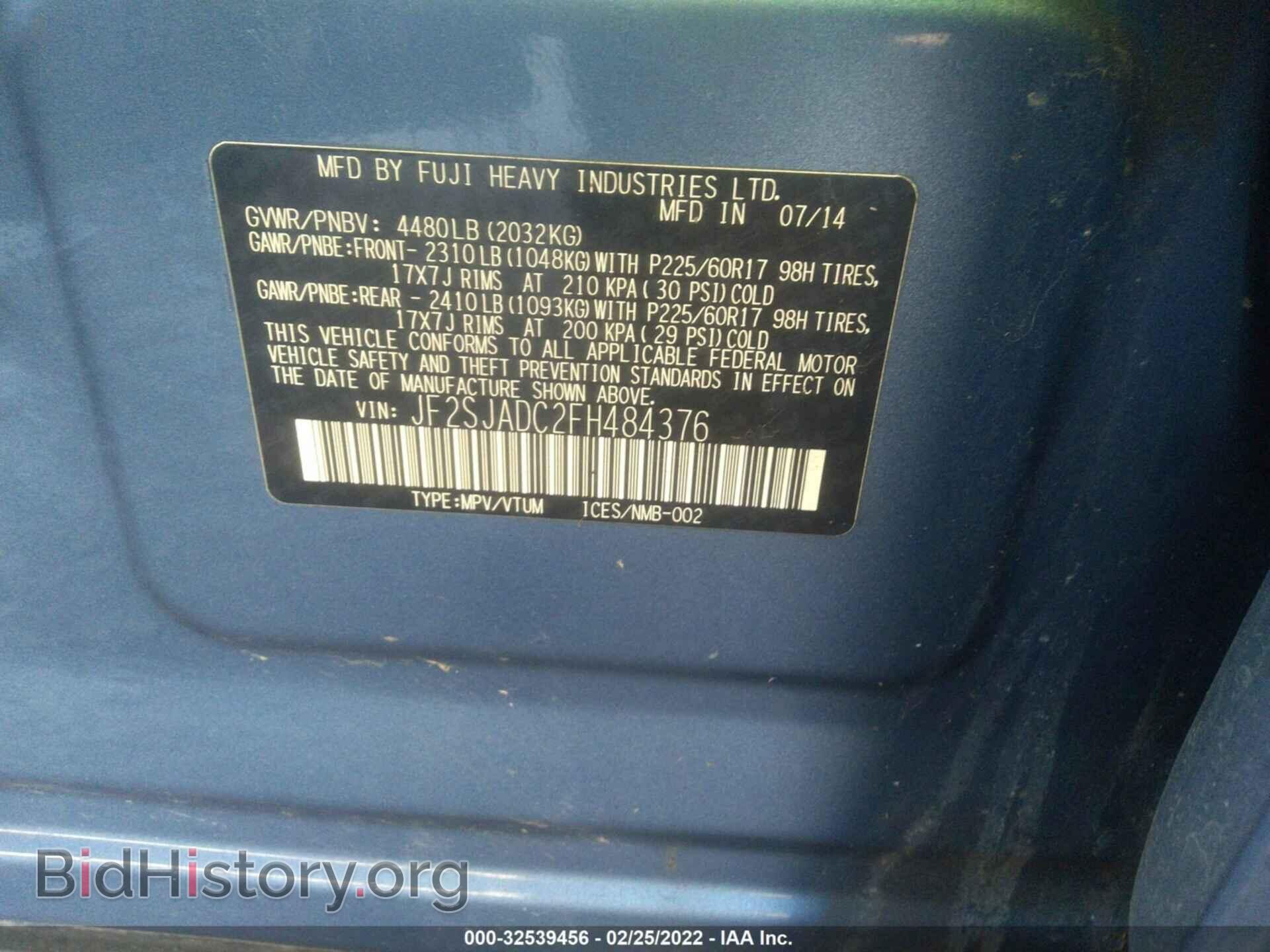 2015 SUBARU FORESTER - VIN: JF2SJADC2FH484376 - Фото 9