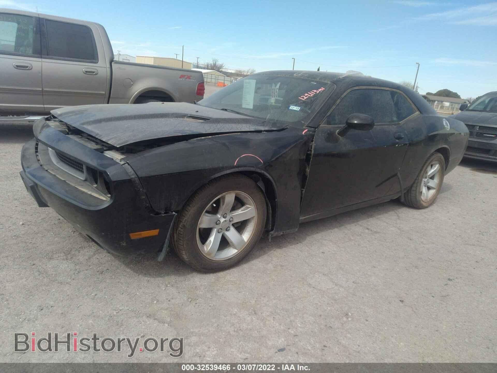 2013 DODGE CHALLENGER - VIN: 2C3CDYAG1DH522833 - Фото 2