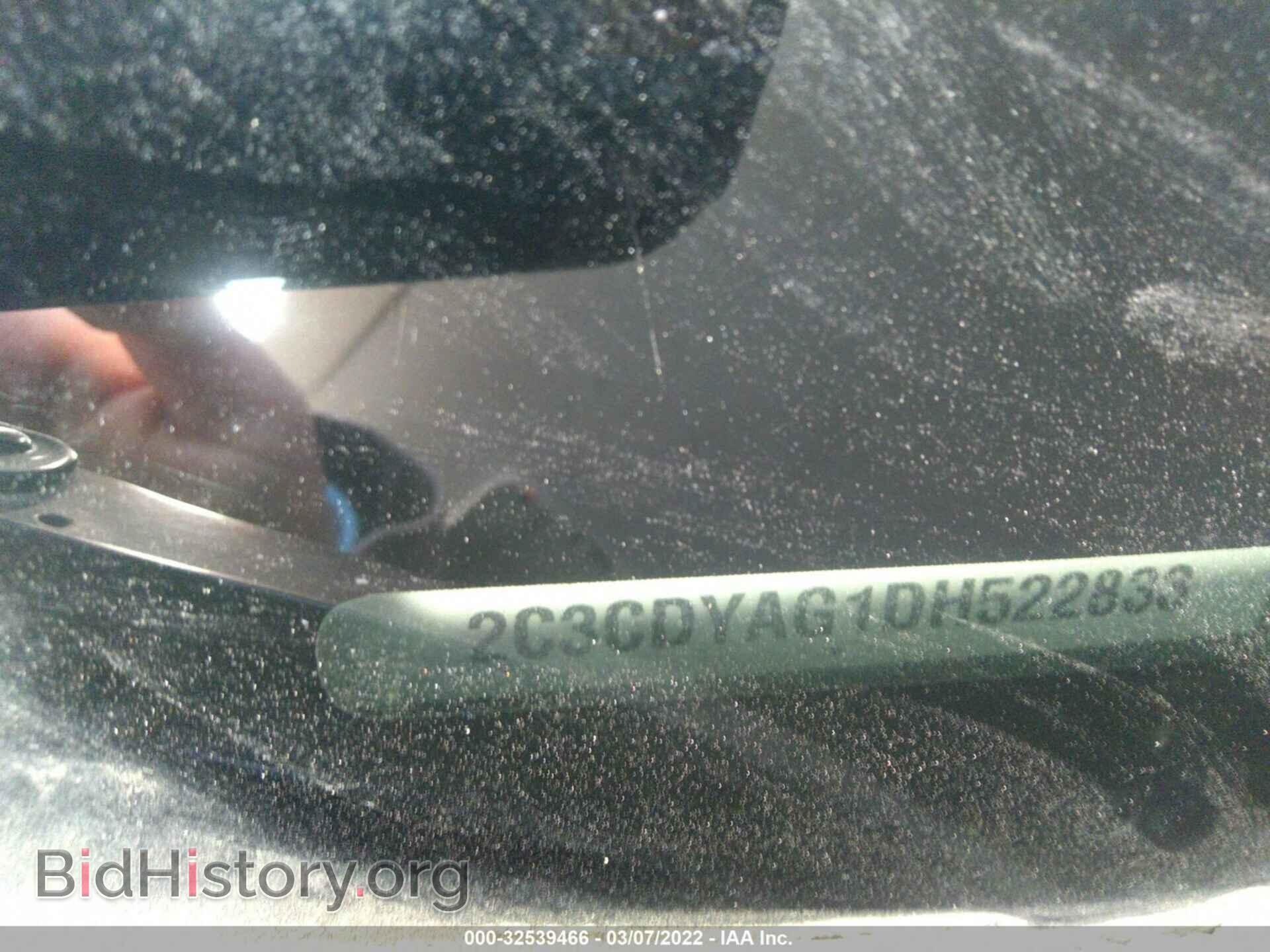 2013 DODGE CHALLENGER - VIN: 2C3CDYAG1DH522833 - Фото 9