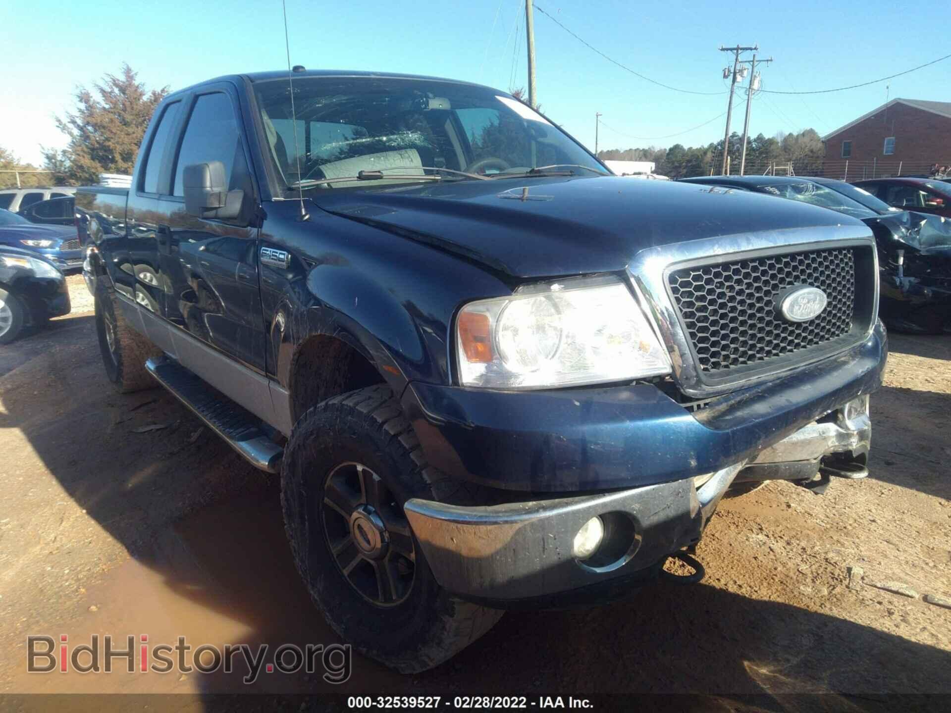 Фотография 1FTPX14558FB61605 - FORD F-150 2008
