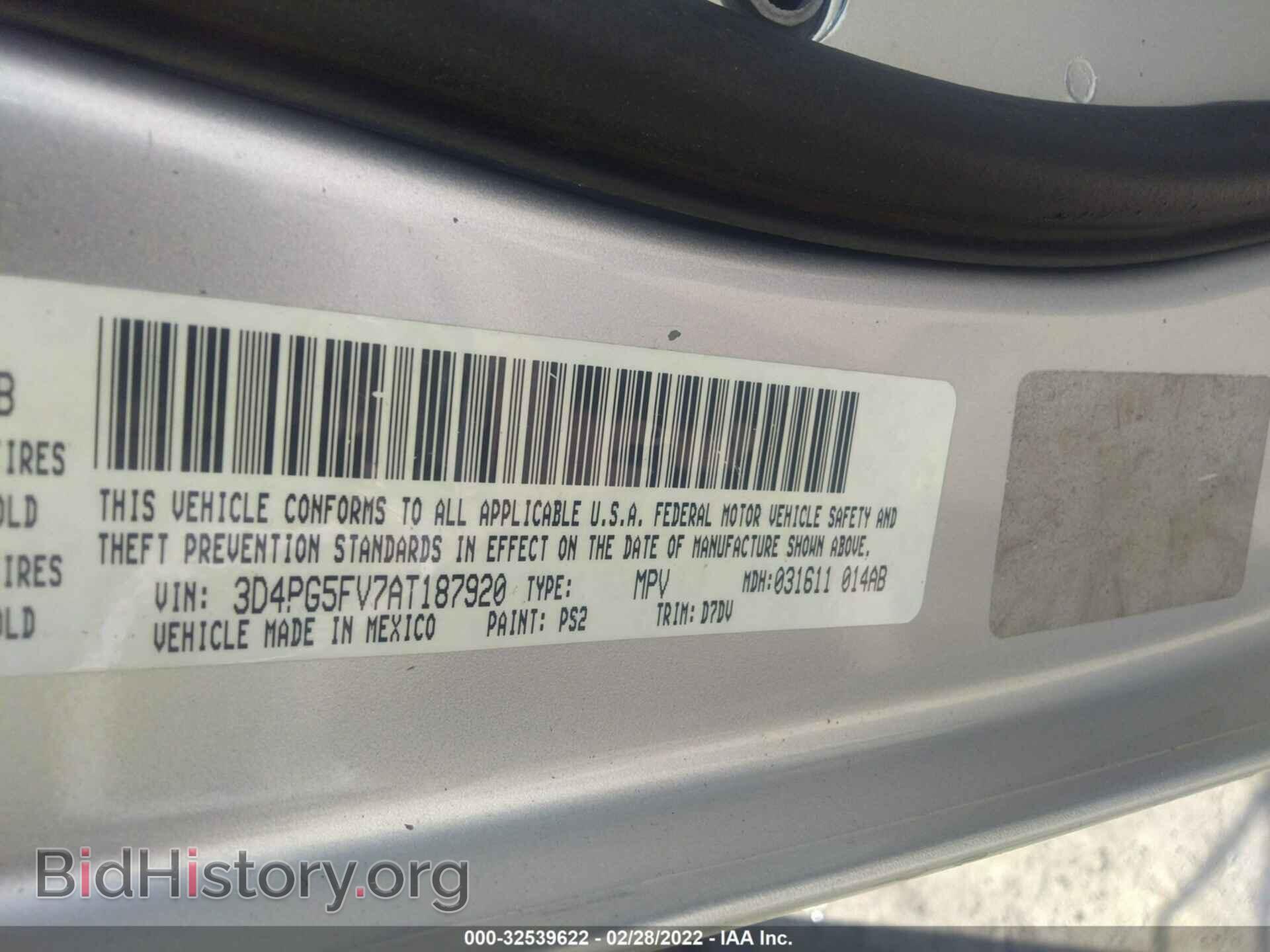 2010 DODGE JOURNEY - VIN: 3D4PG5FV7AT187920 - Фото 9