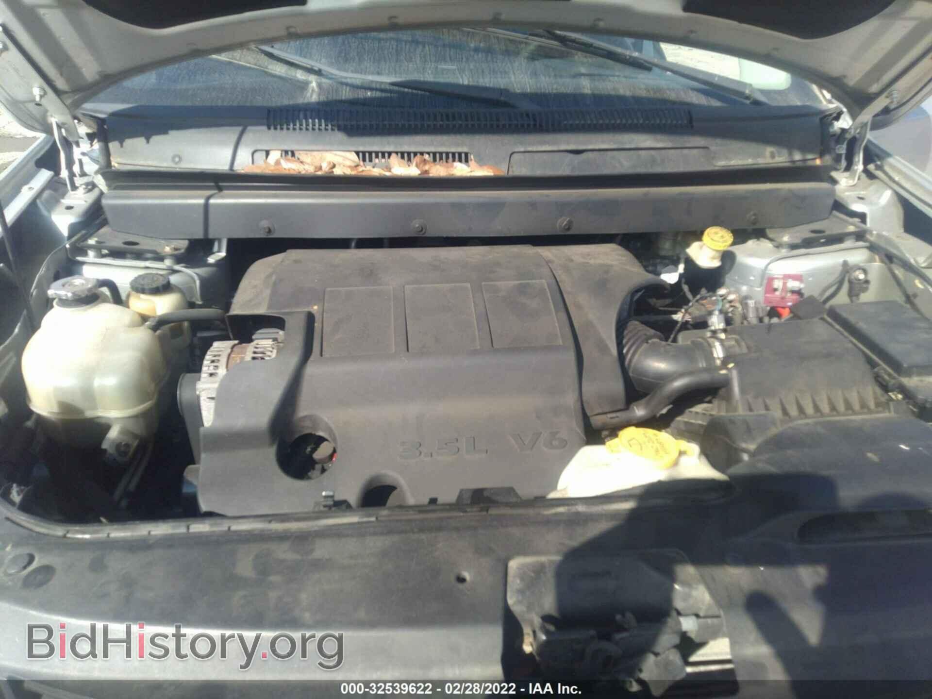 2010 DODGE JOURNEY - VIN: 3D4PG5FV7AT187920 - Фото 10