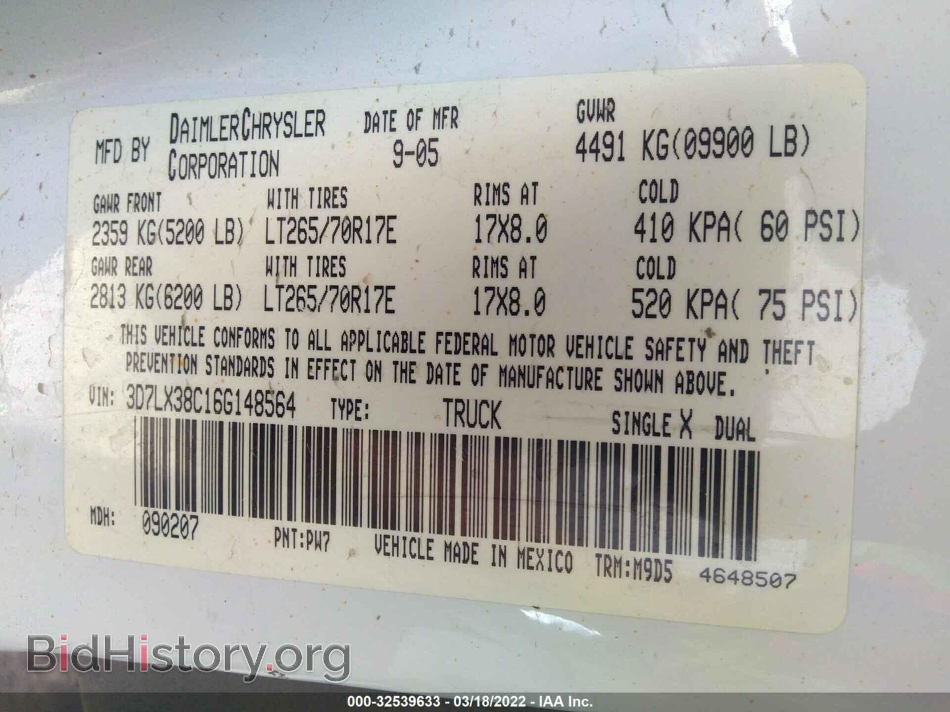 2006 DODGE RAM 3500 - VIN: 3D7LX38C16G148564 - Фото 9