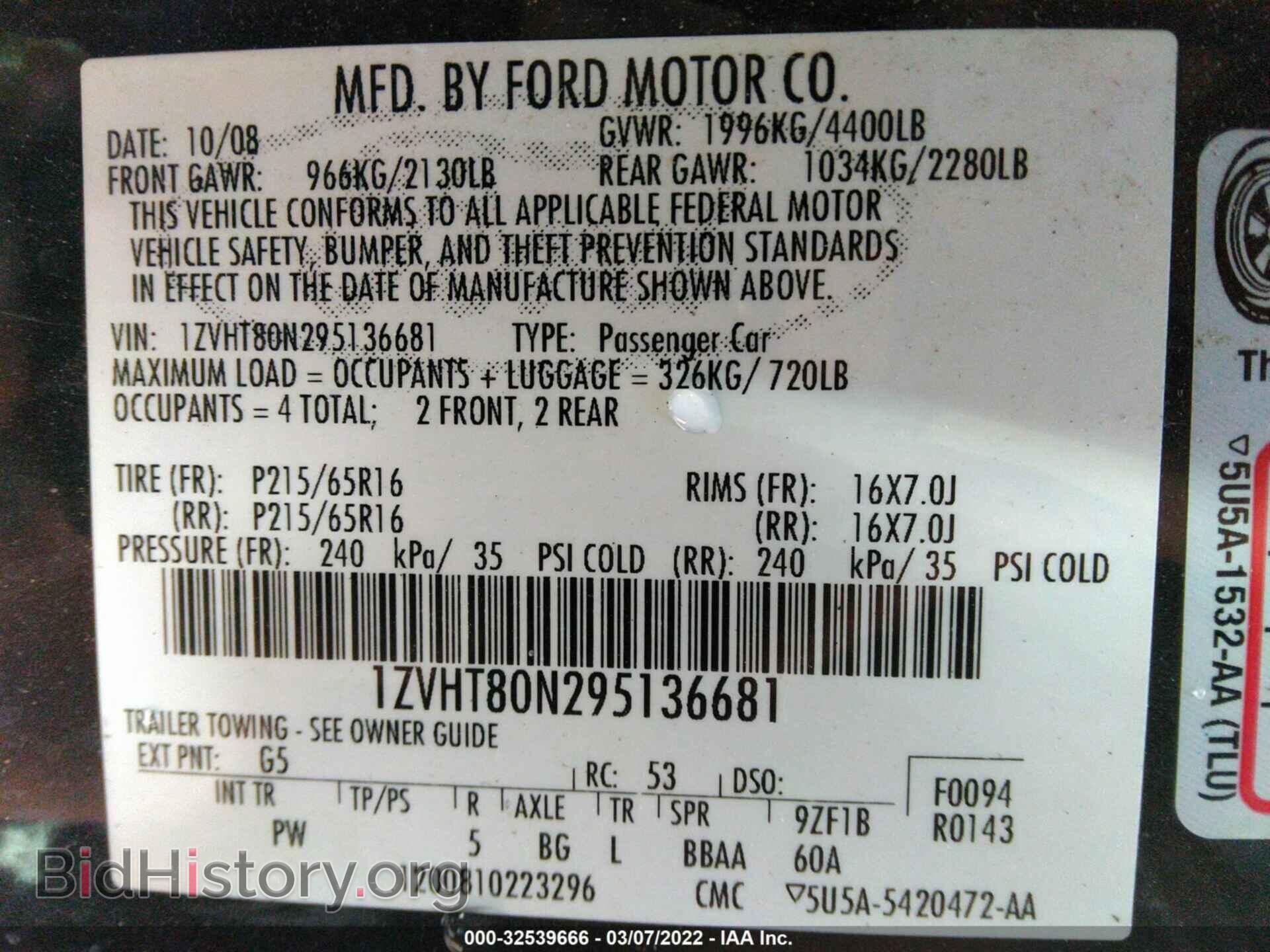 2009 FORD MUSTANG - VIN: 1ZVHT80N295136681 - Фото 9