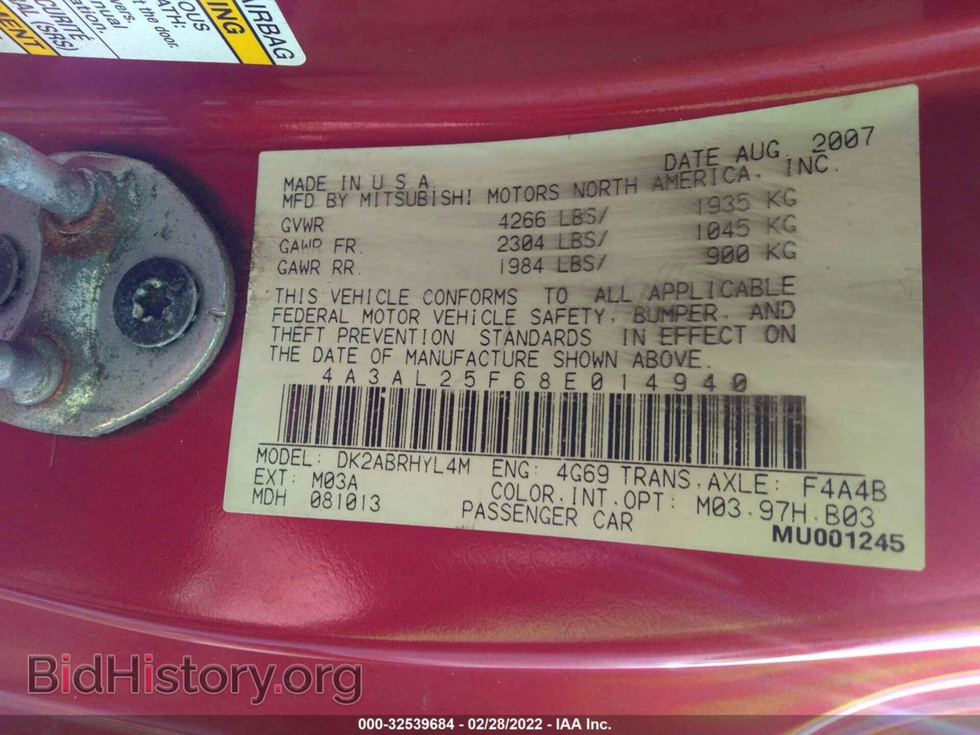 2008 MITSUBISHI ECLIPSE - VIN: 4A3AL25F68E014940 - Photo 9