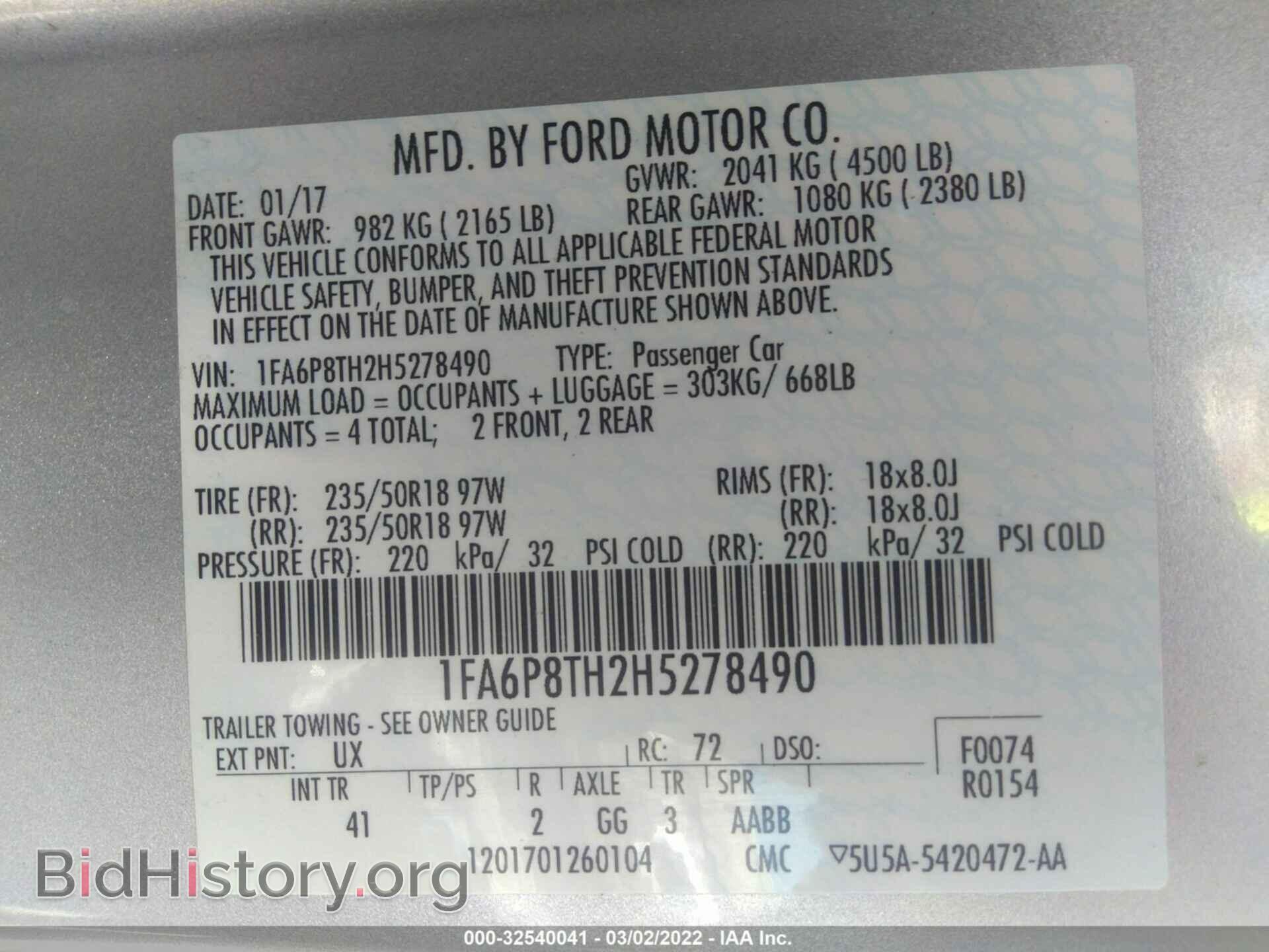 2017 FORD MUSTANG - VIN: 1FA6P8TH2H5278490 - Фото 9