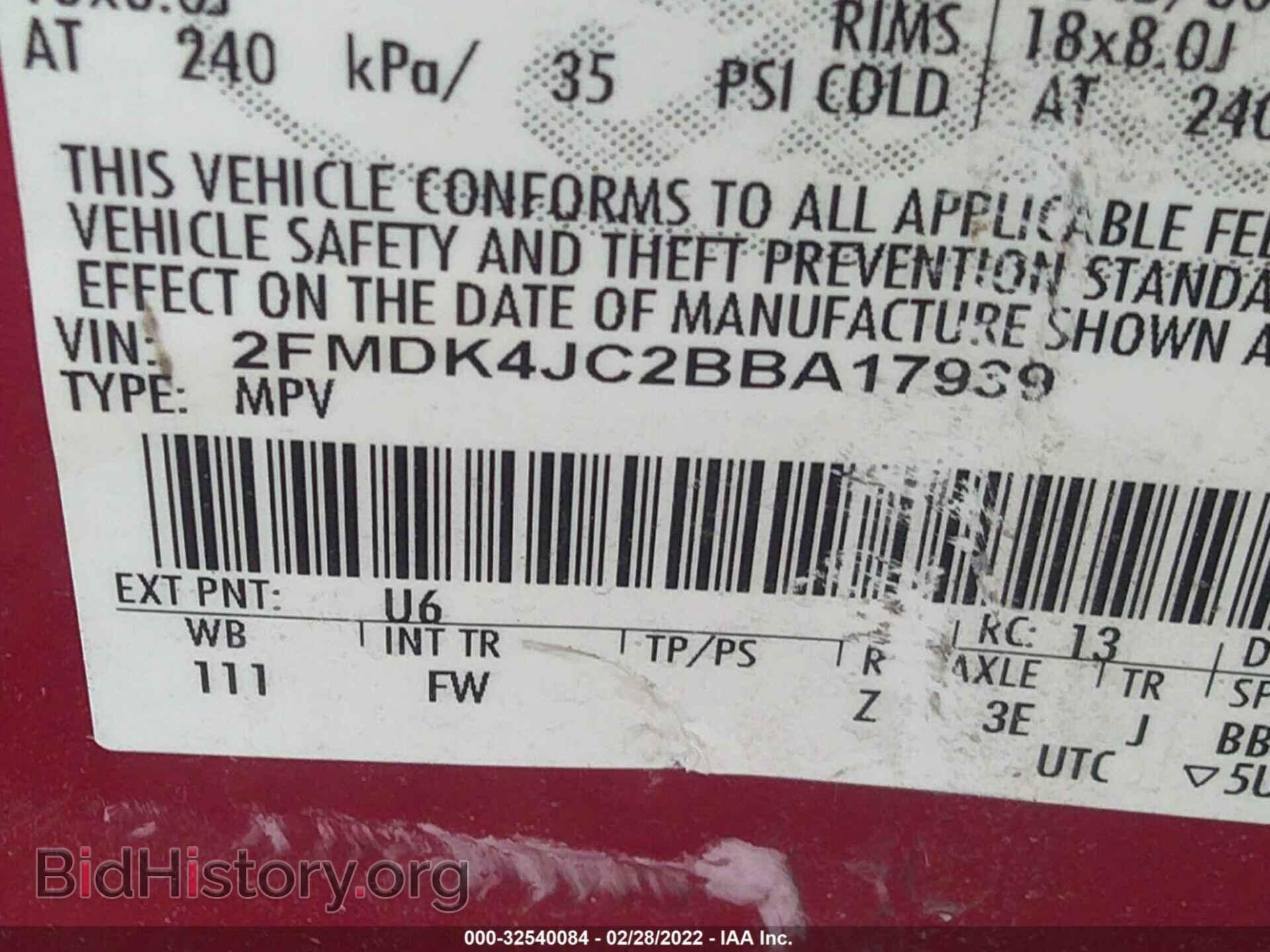2011 FORD EDGE - VIN: 2FMDK4JC2BBA17939 - Фото 9