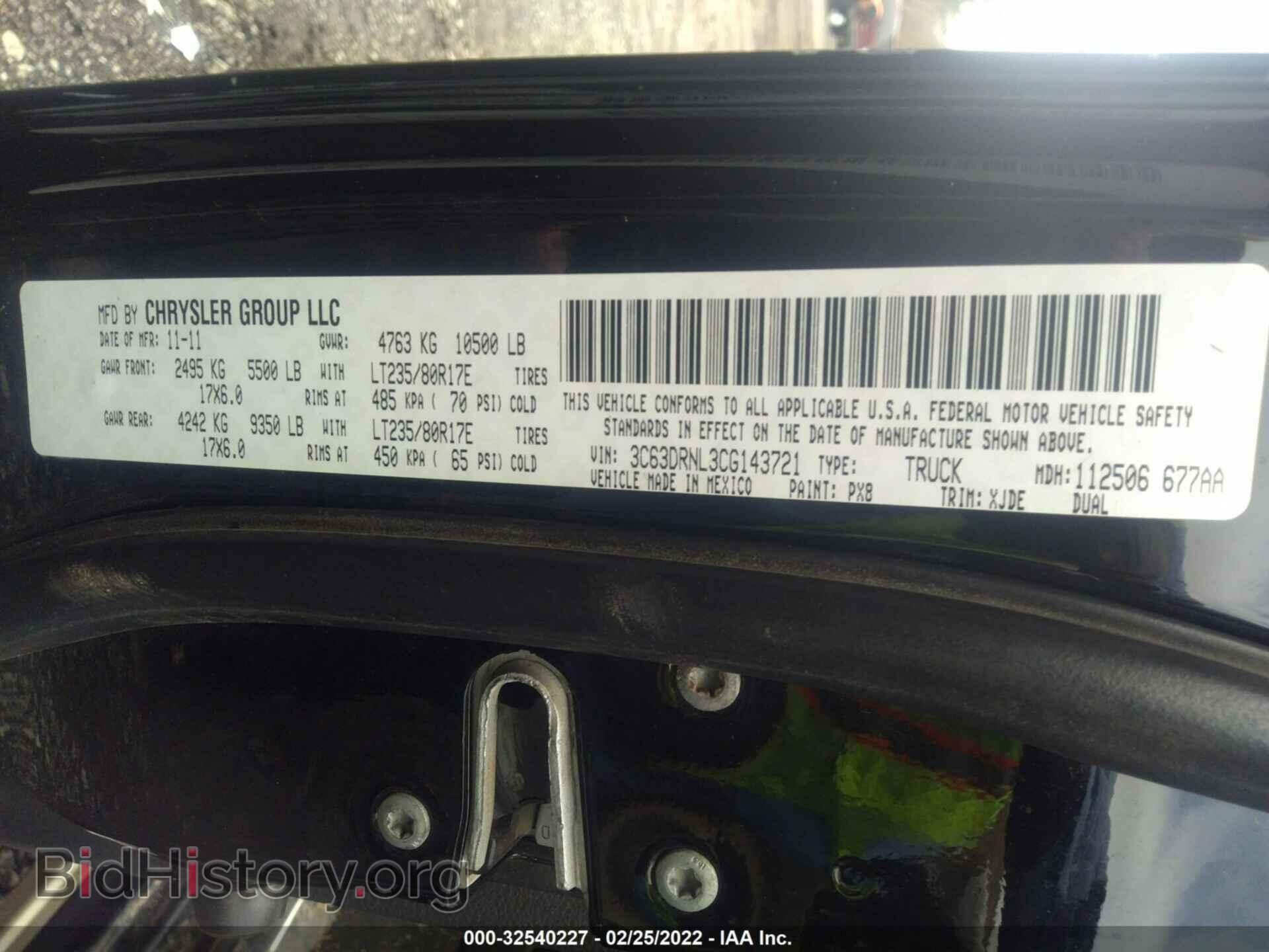 2012 RAM 3500 - VIN: 3C63DRNL3CG143721 - Фото 9