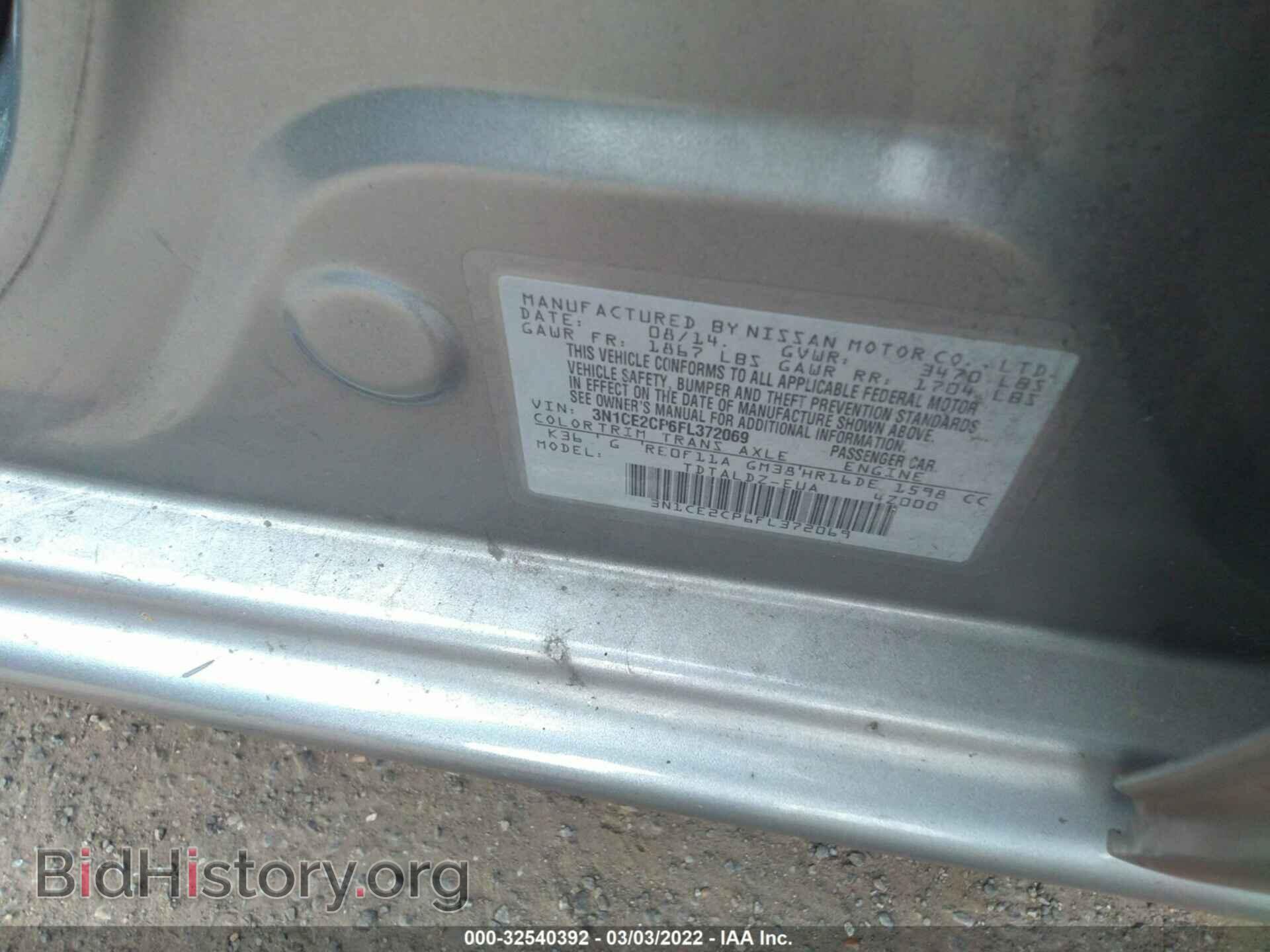 2015 NISSAN VERSA NOTE - VIN: 3N1CE2CP6FL372069 - Фото 9