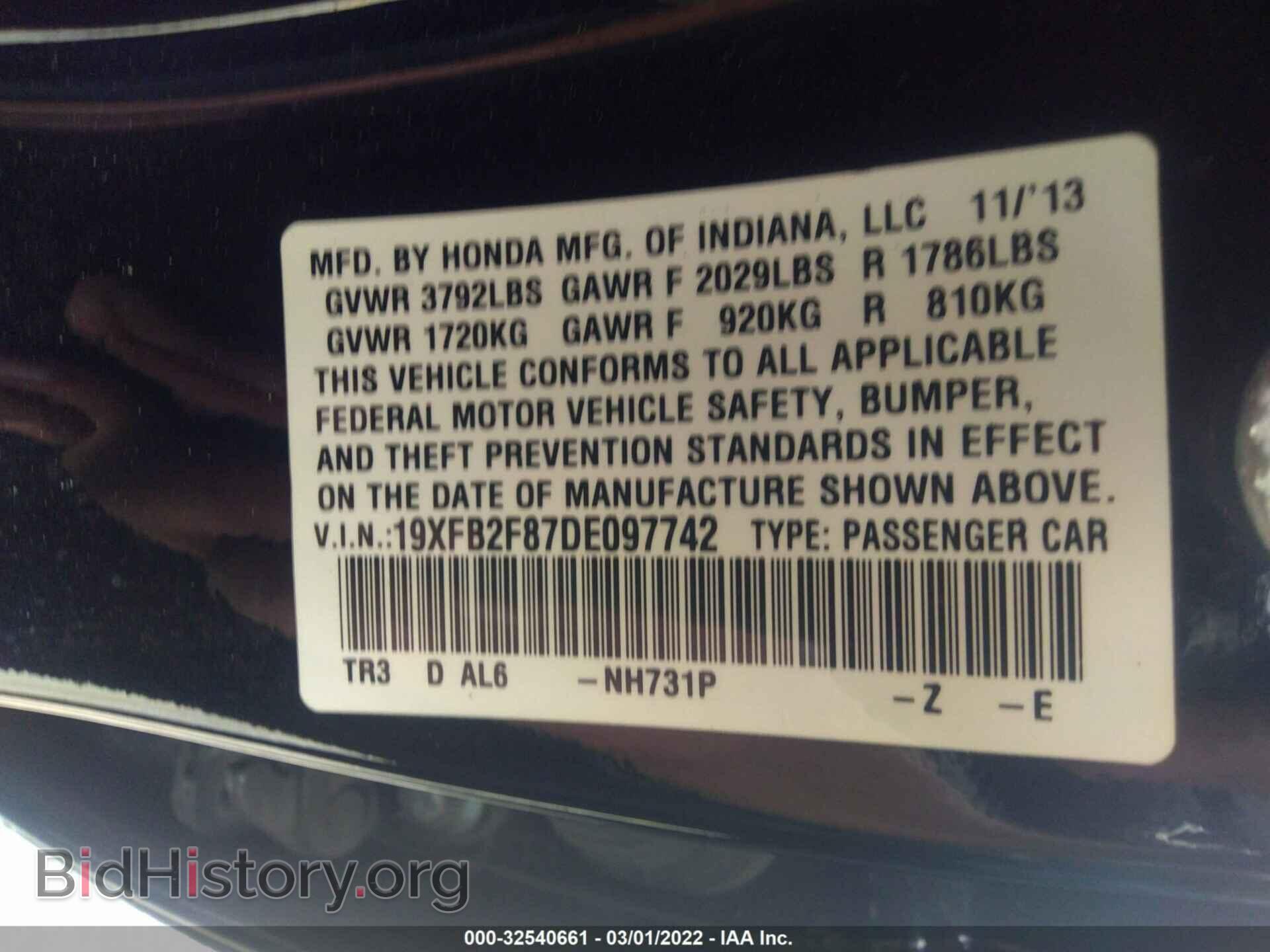 2013 HONDA CIVIC SDN - VIN: 19XFB2F87DE097742 - Фото 9