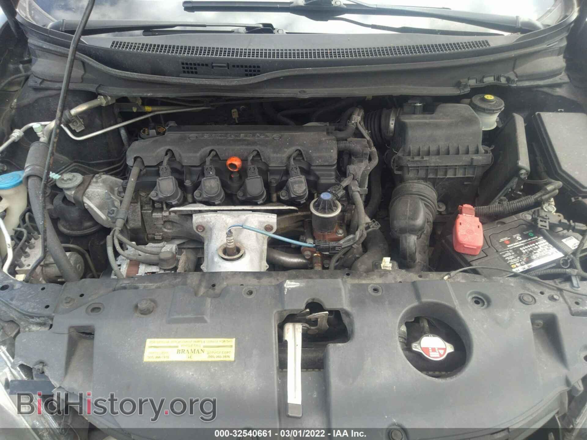 2013 HONDA CIVIC SDN - VIN: 19XFB2F87DE097742 - Фото 10
