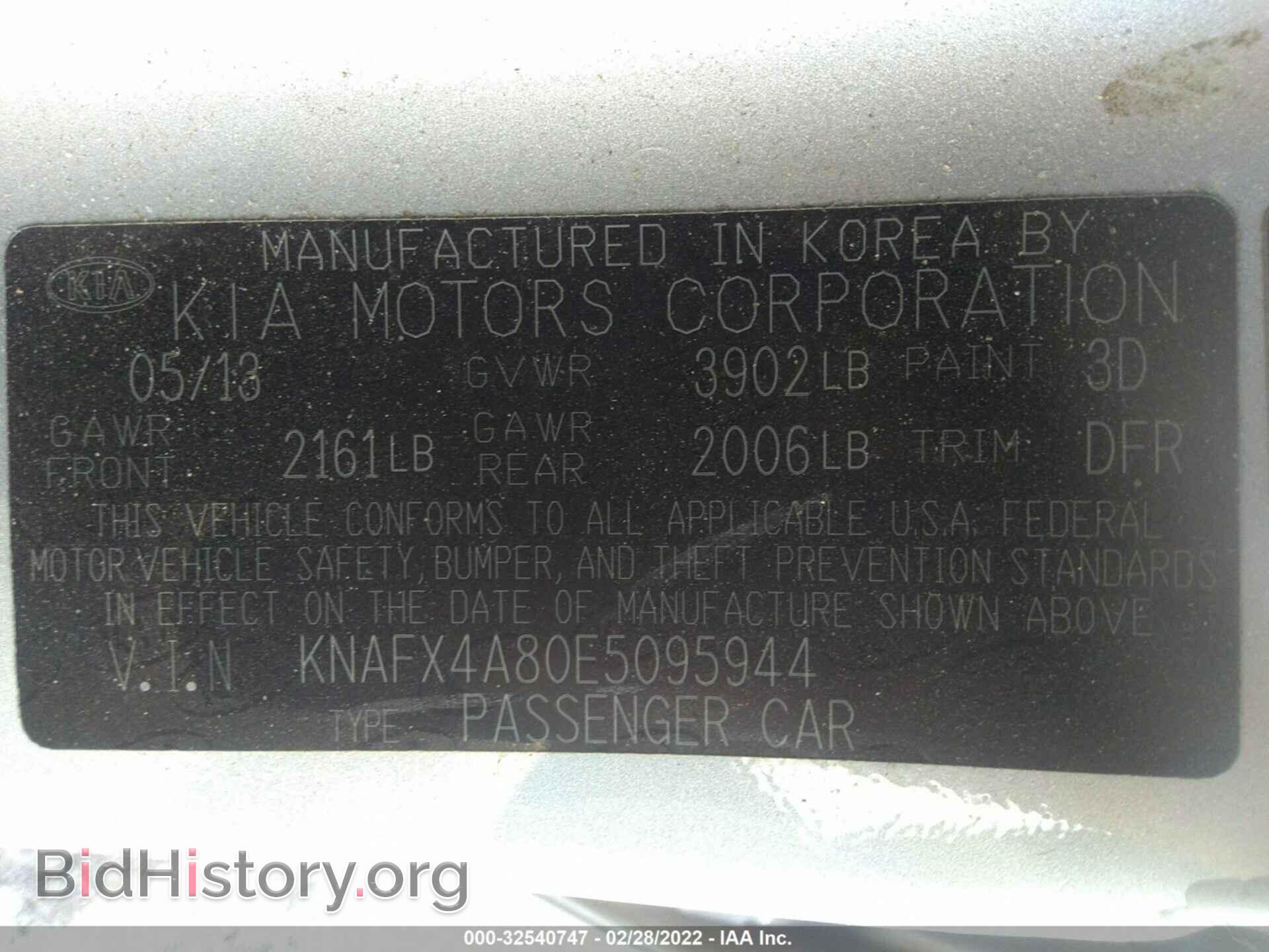 2014 KIA FORTE - VIN: KNAFX4A80E5095944 - Фото 9