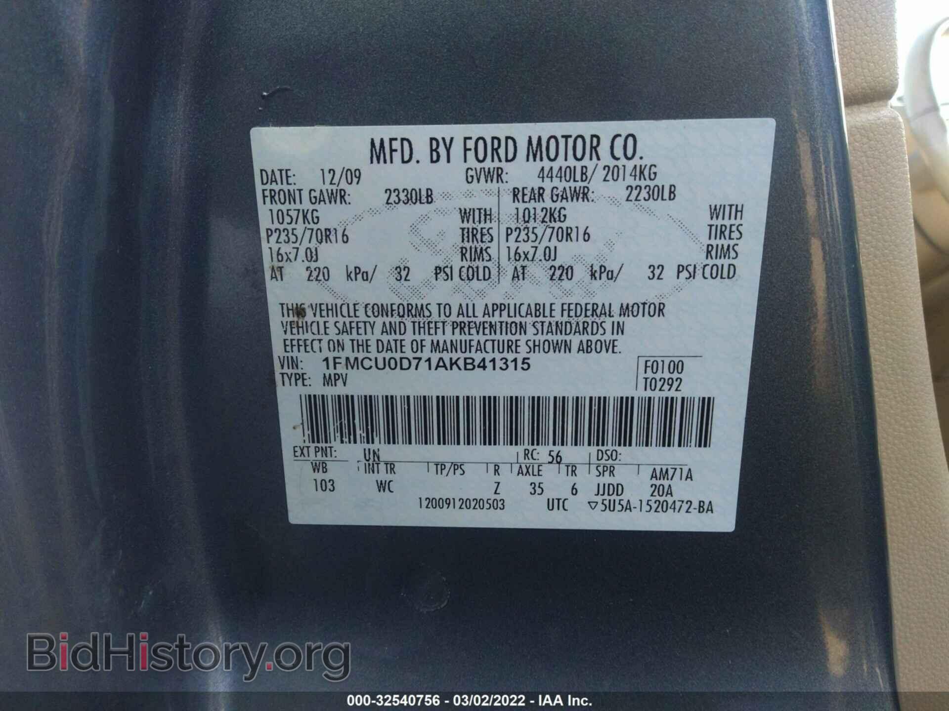 2010 FORD ESCAPE - VIN: 1FMCU0D71AKB41315 - Фото 9