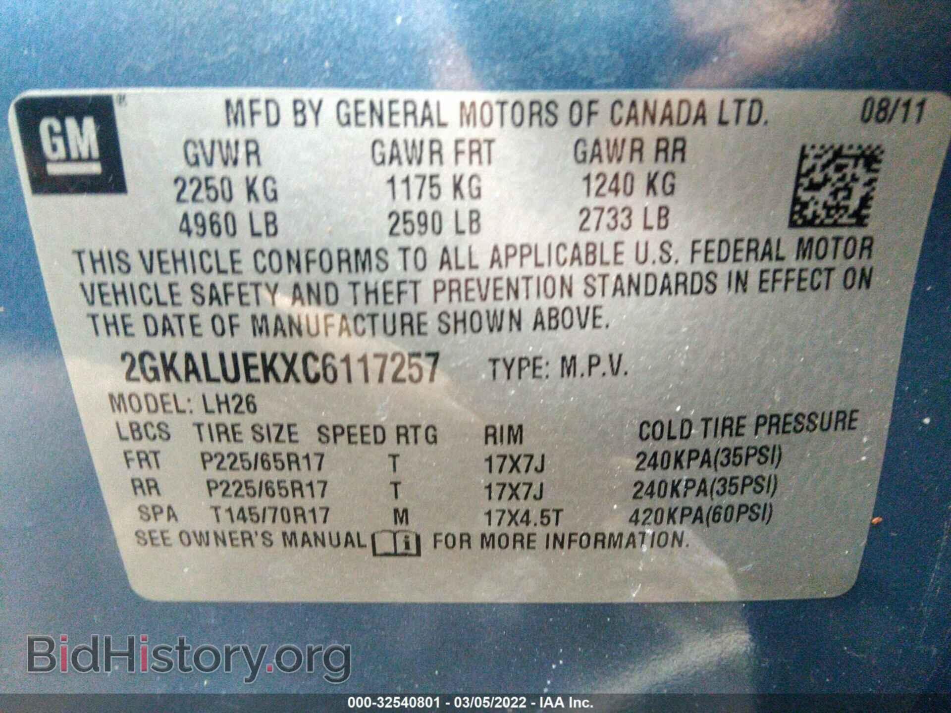 2012 GMC TERRAIN - VIN: 2GKALUEKXC6117257 - Фото 9