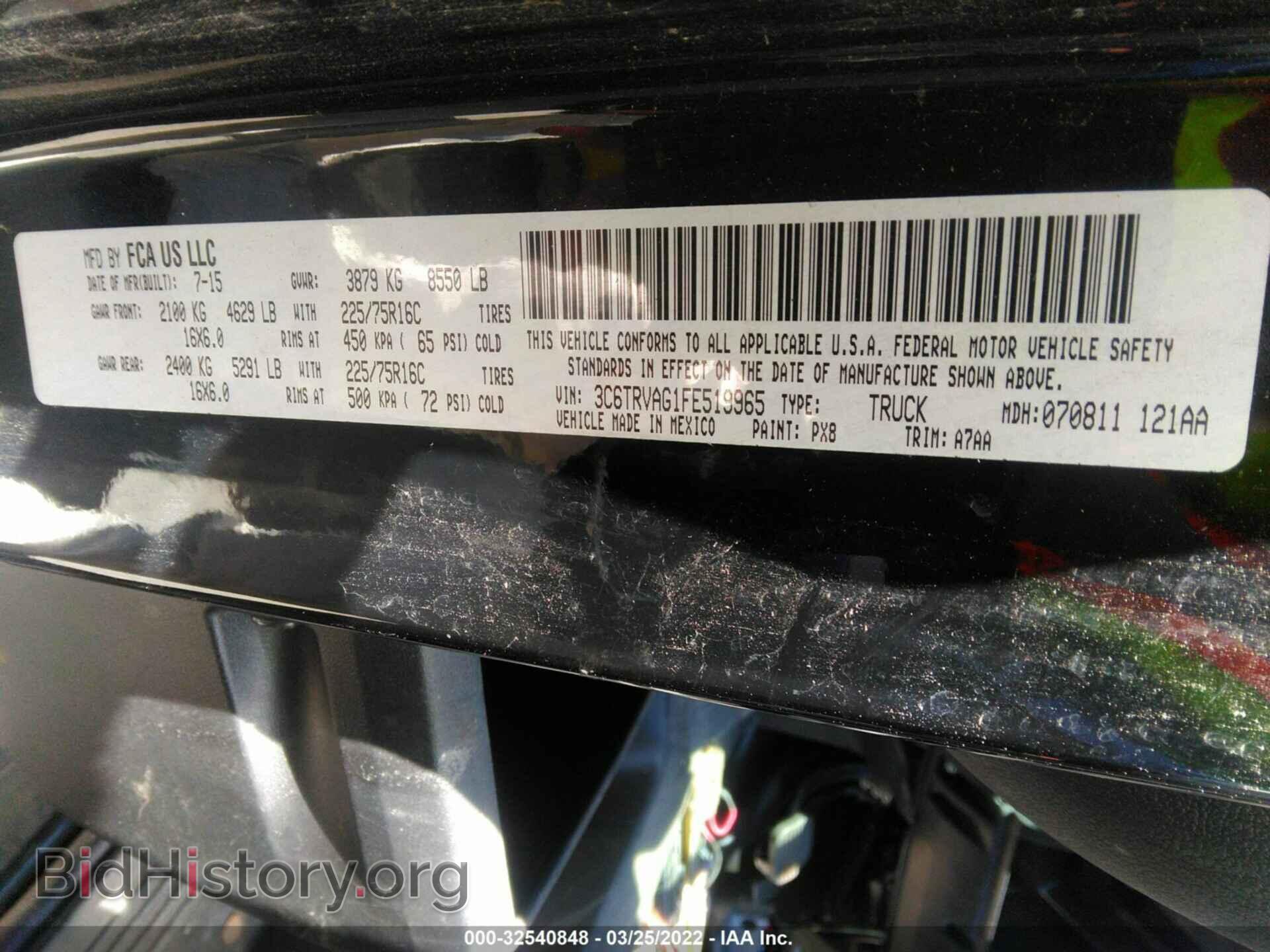 2015 RAM PROMASTER - VIN: 3C6TRVAG1FE519965 - Photo 9