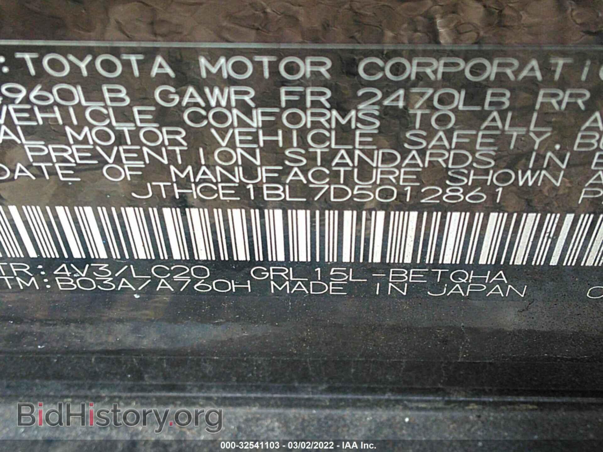 2013 LEXUS GS 350 - VIN: JTHCE1BL7D5012861 - Фото 9