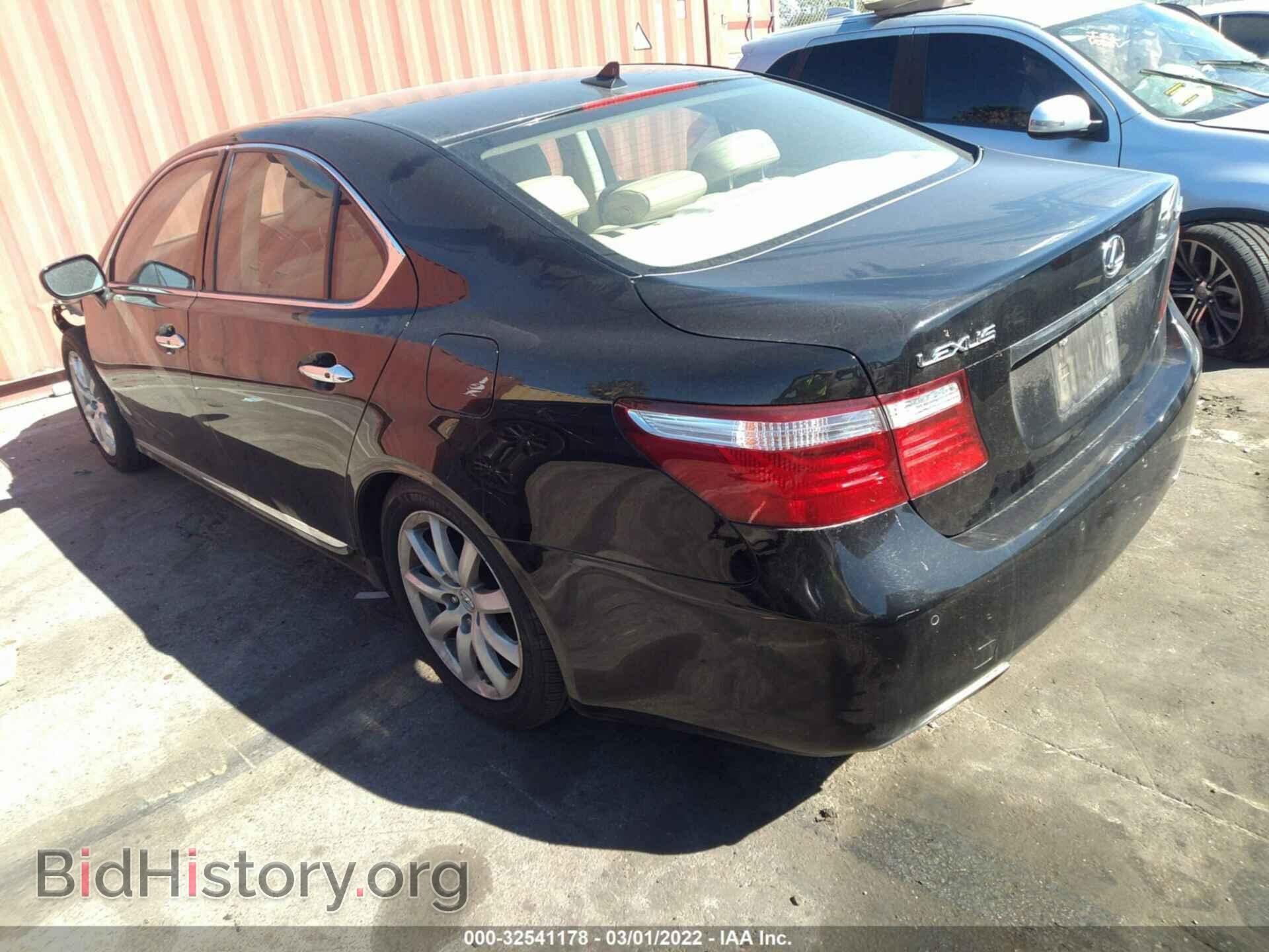2007 LEXUS LS 460 - VIN: JTHBL46F375047165 - Фото 3