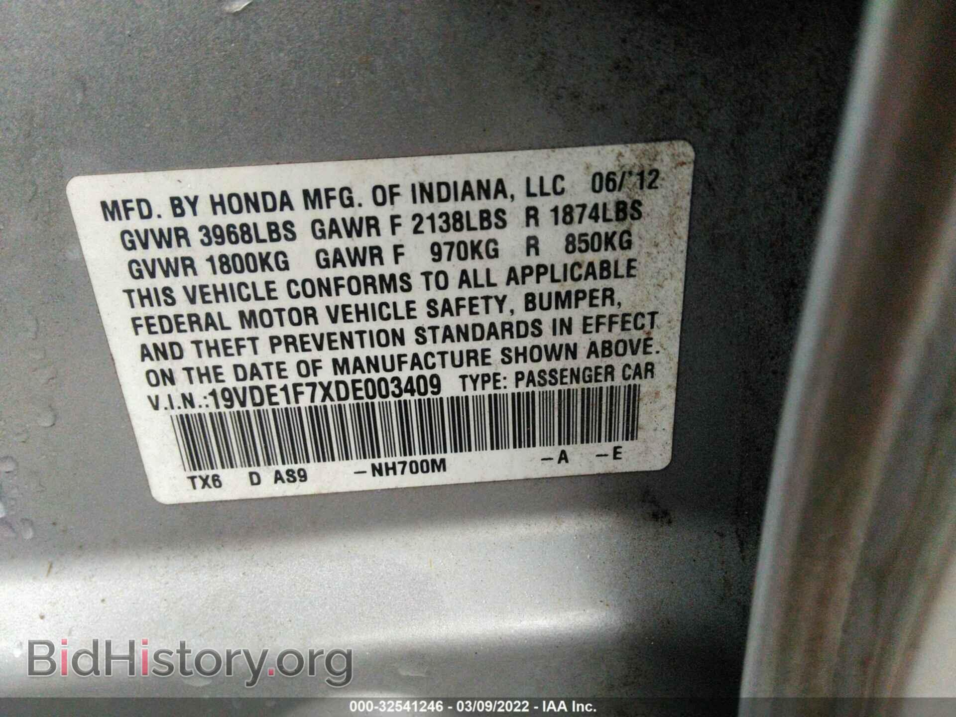 2013 ACURA ILX - VIN: 19VDE1F7XDE003409 - Фото 9