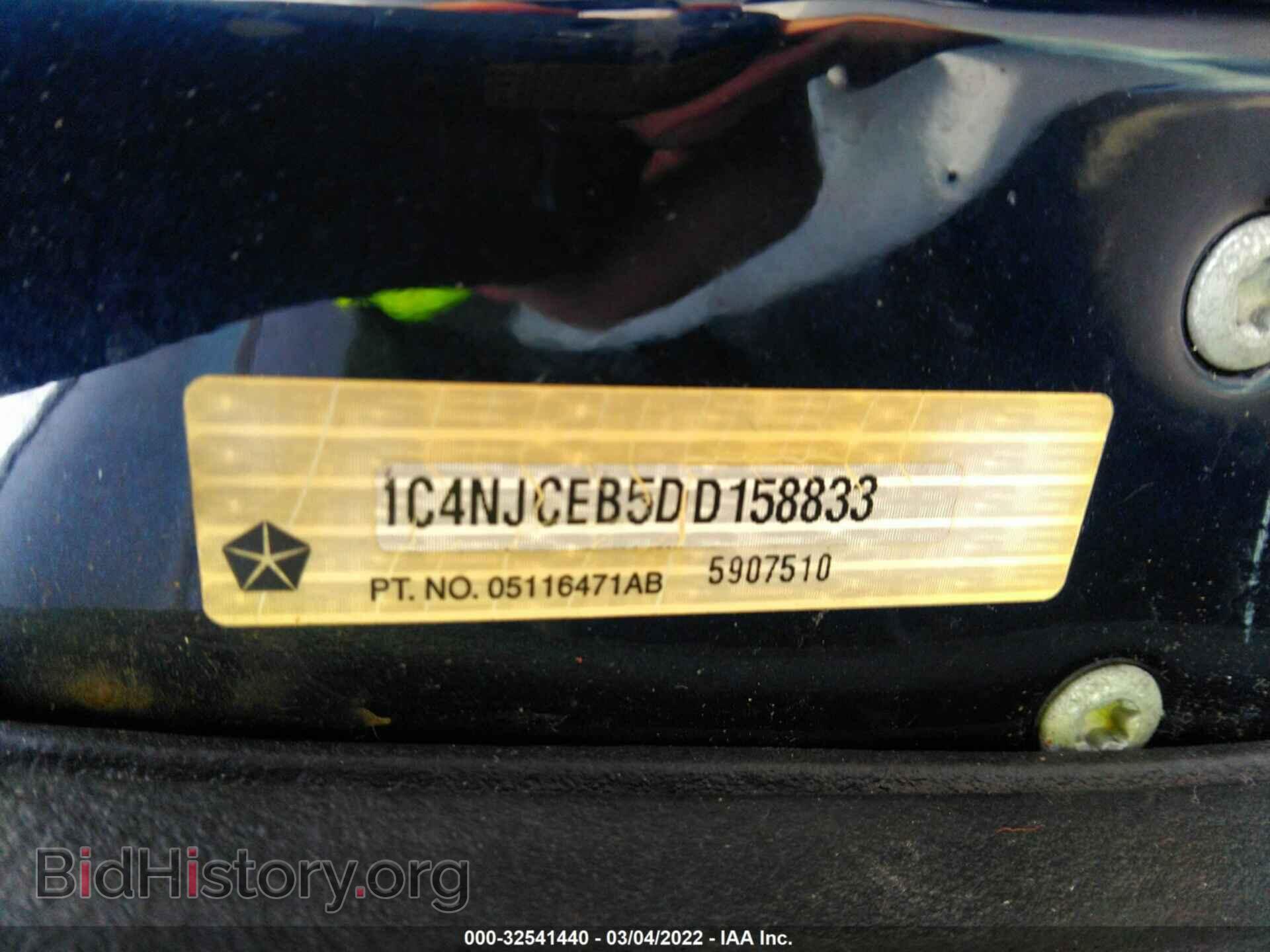 2013 JEEP COMPASS - VIN: 1C4NJCEB5DD158833 - Фото 9