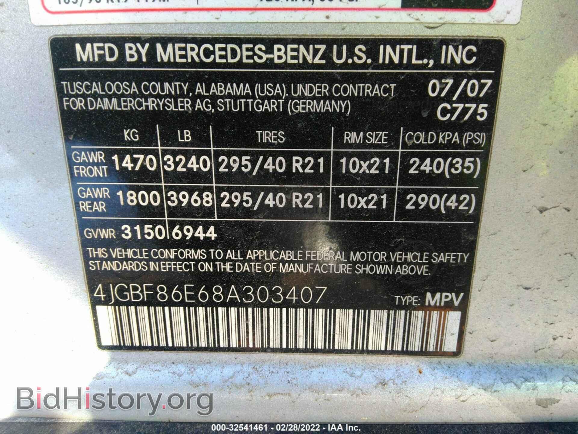 2008 MERCEDES-BENZ GL-CLASS - VIN: 4JGBF86E68A303407 - Фото 9