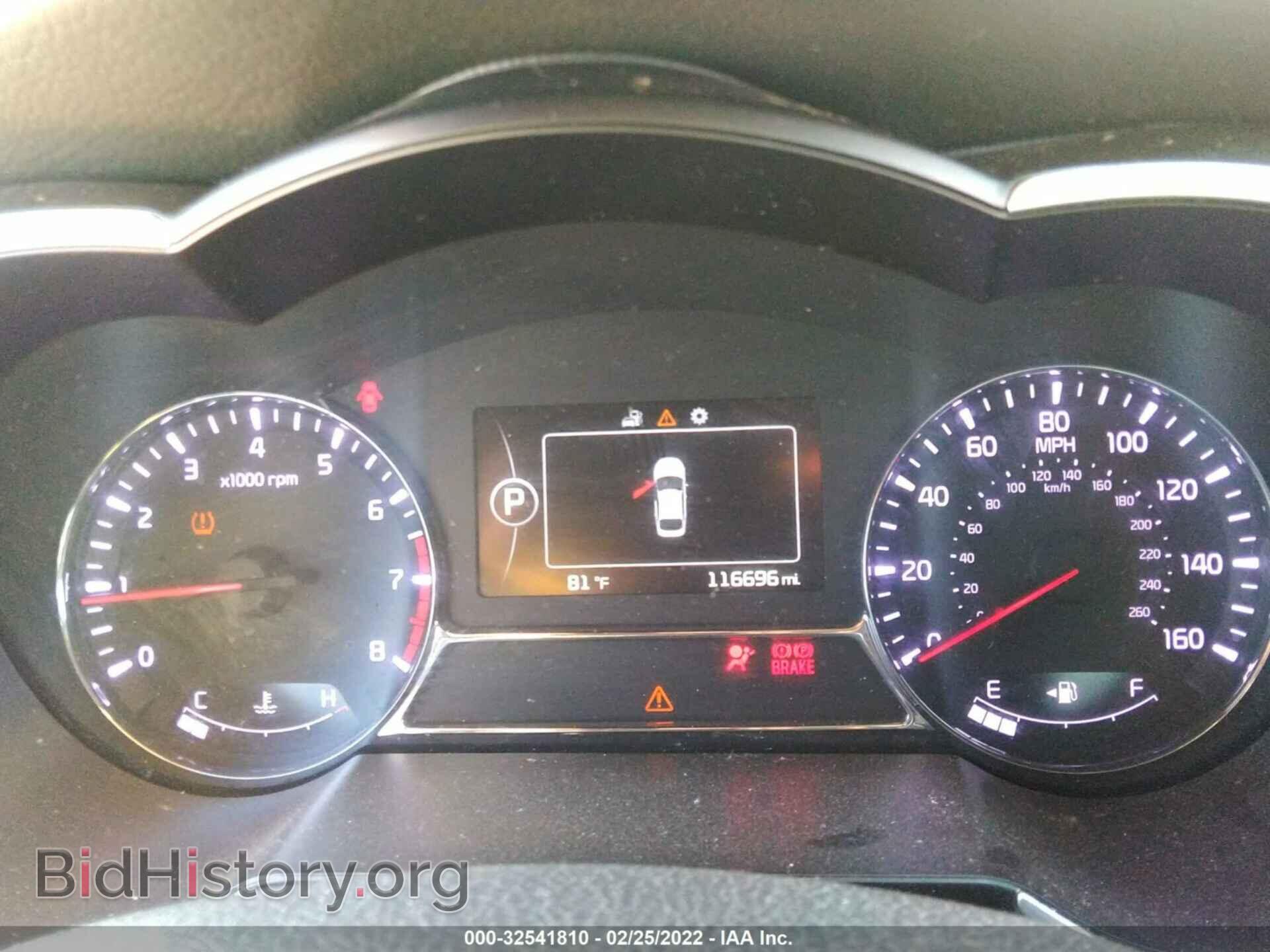 2014 KIA OPTIMA - VIN: 5XXGR4A73EG266299 - Фото 7