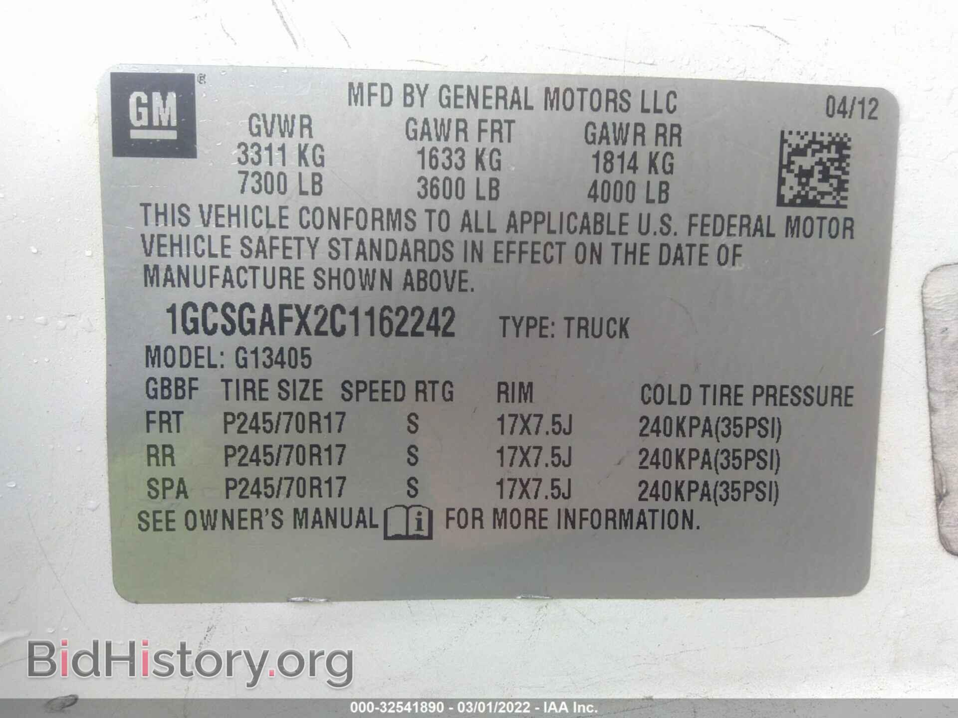 2012 CHEVROLET EXPRESS CARGO VAN - VIN: 1GCSGAFX2C1162242 - Photo 9