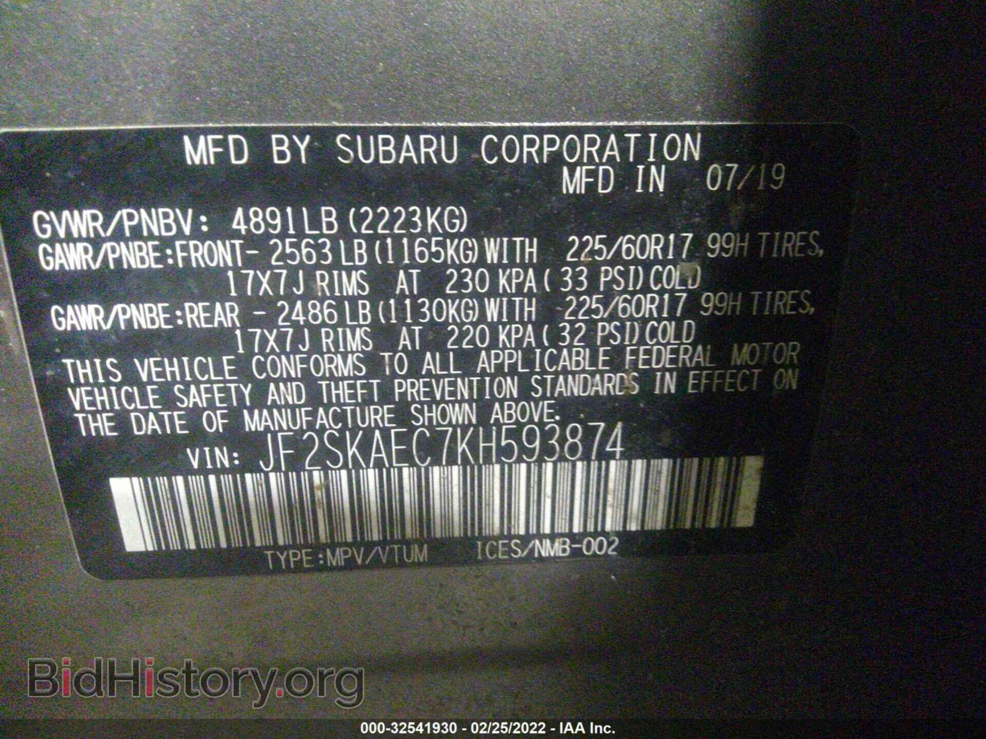 2019 SUBARU FORESTER - VIN: JF2SKAEC7KH593874 - Фото 9