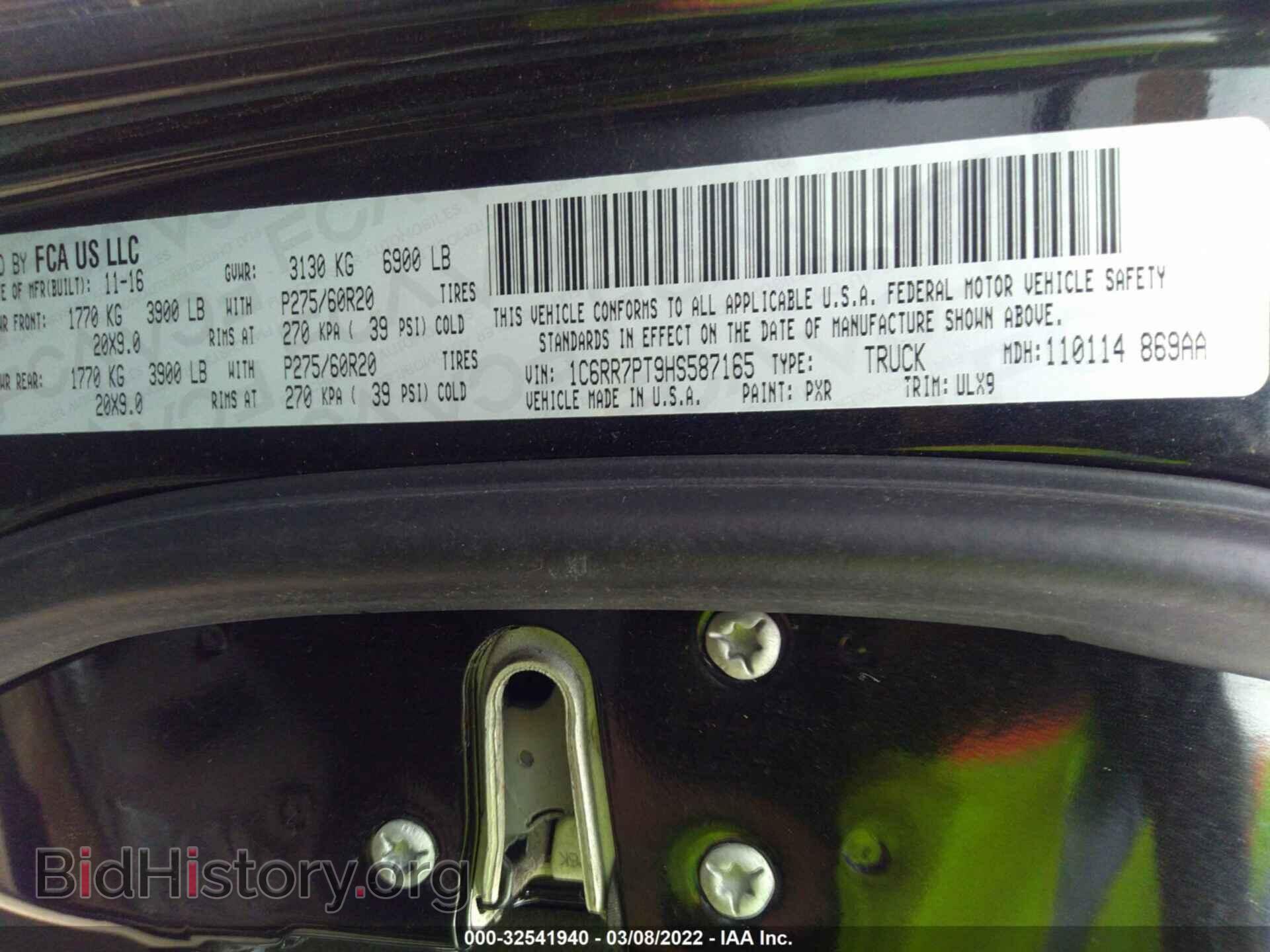 2017 RAM 1500 - VIN: 1C6RR7PT9HS587165 - Photo 9